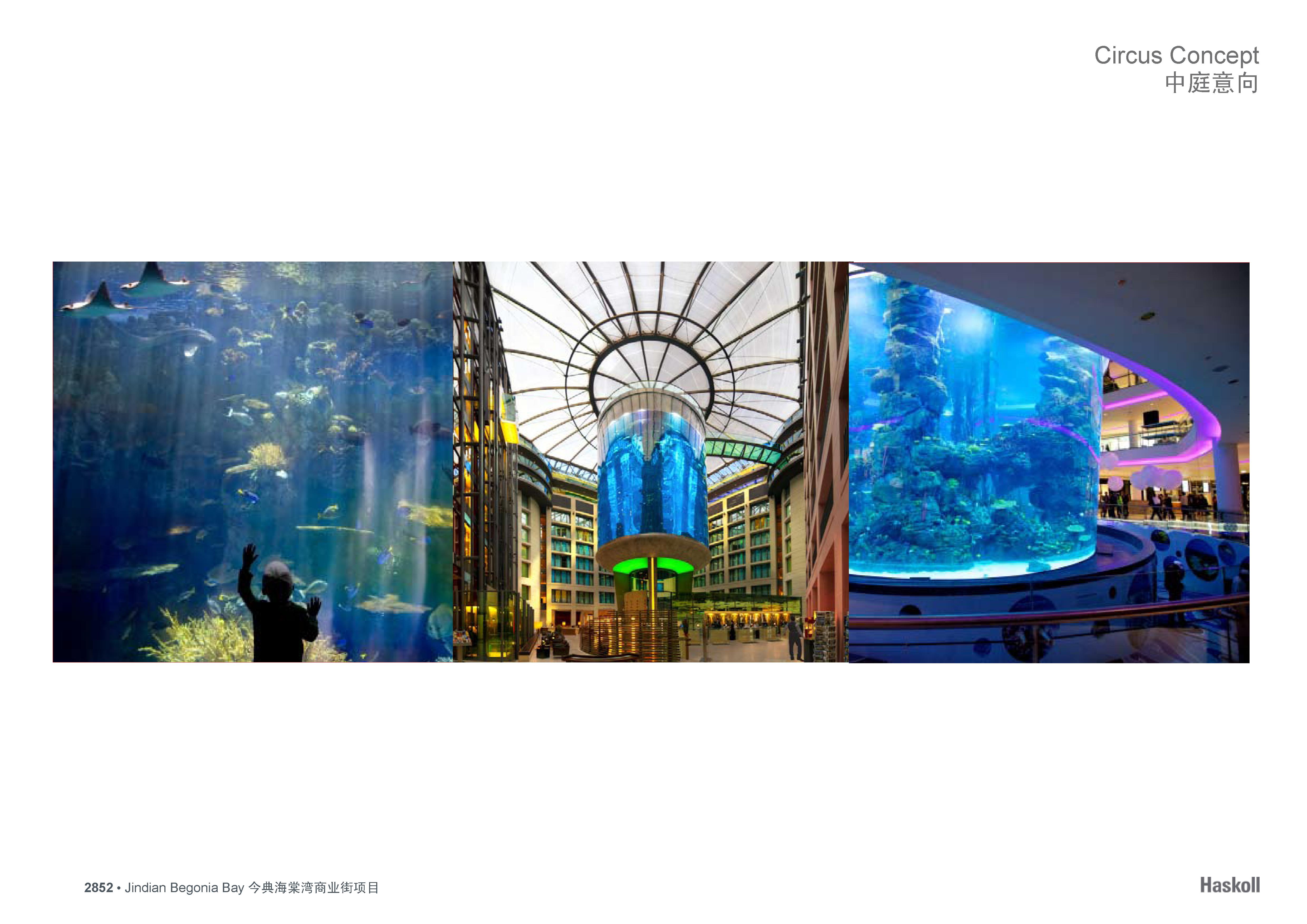 Haskoll  今典海棠湾酒店配套购物中心室内方案设计-29