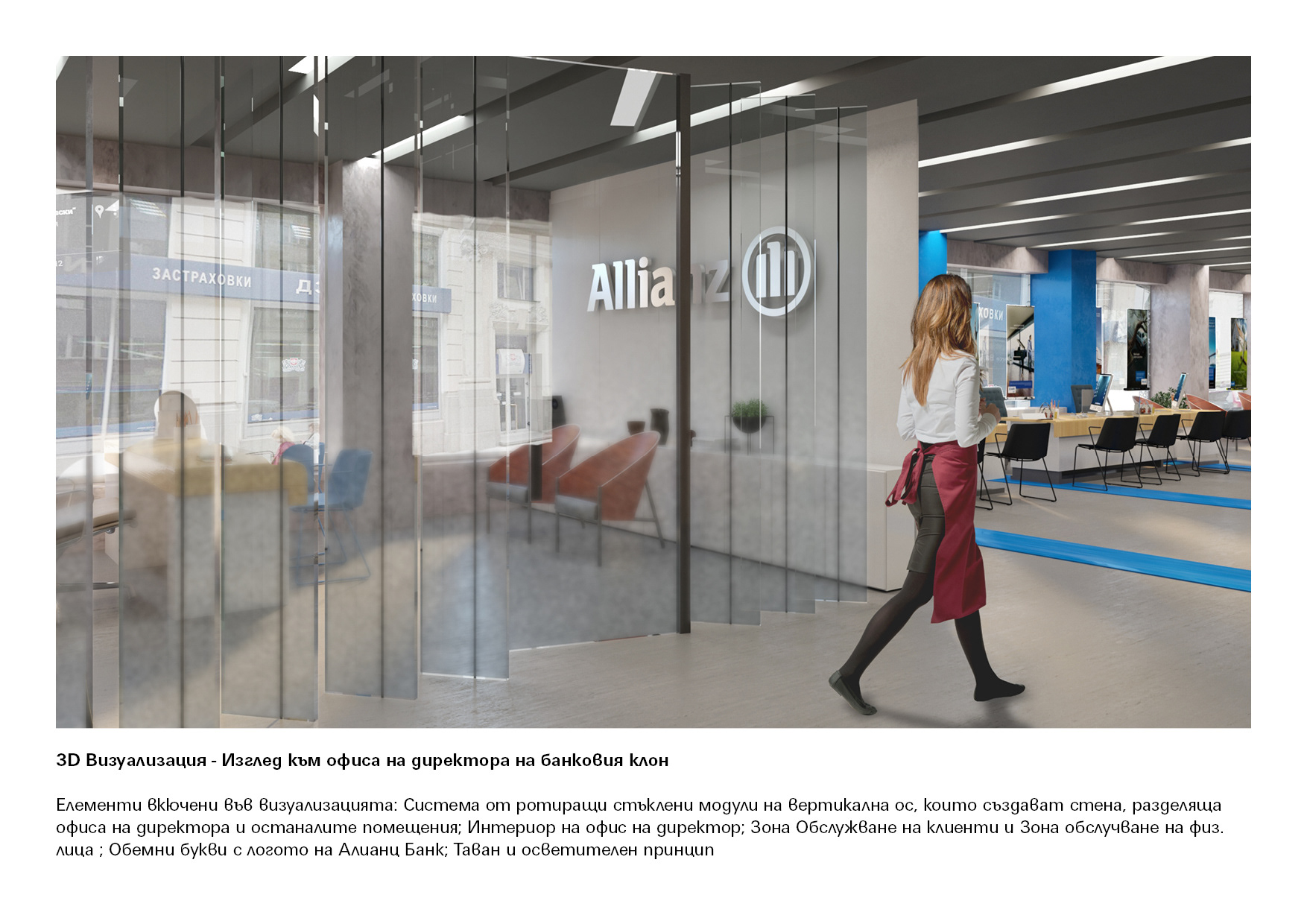 Allianz Bank Bulgaria Student Competition-7