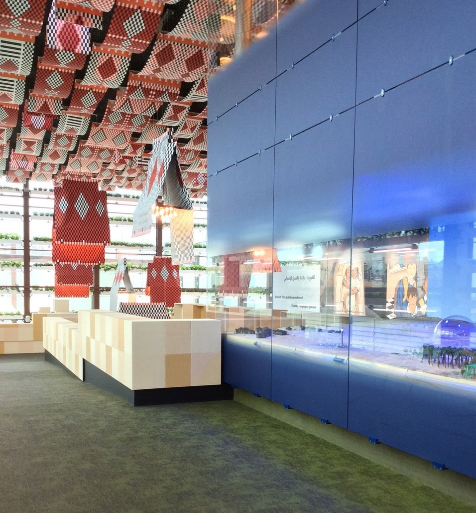 Kuwait 馆 · 沙漠中的绿色奇迹-4