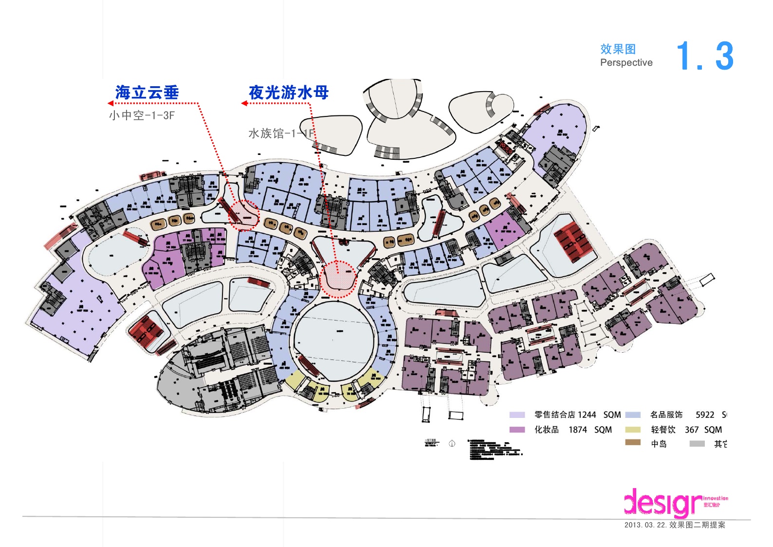 金华五佰滩购物广场概念方案-10