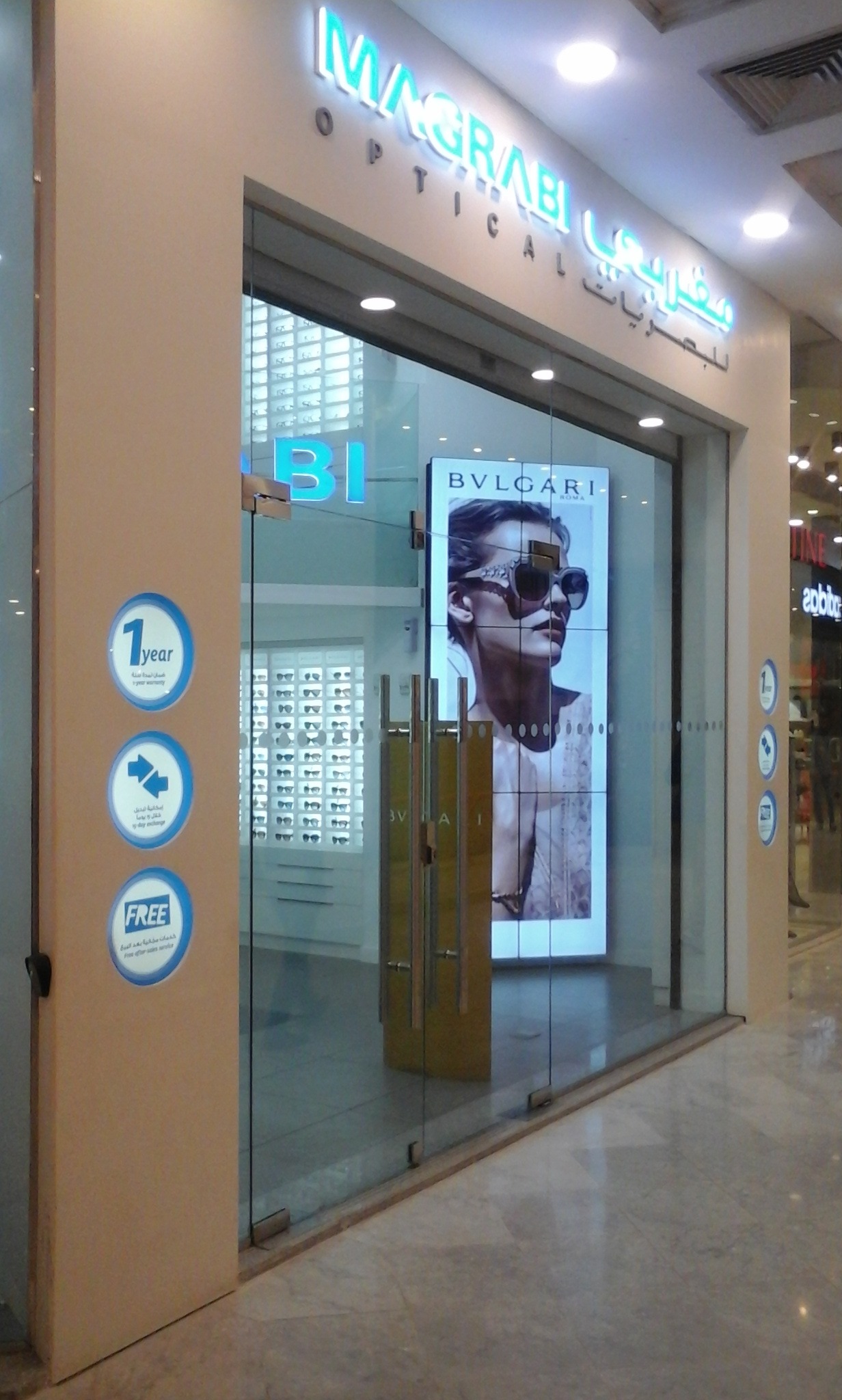 Magrabi Retail - Genena Mall 光影视觉盛宴-19