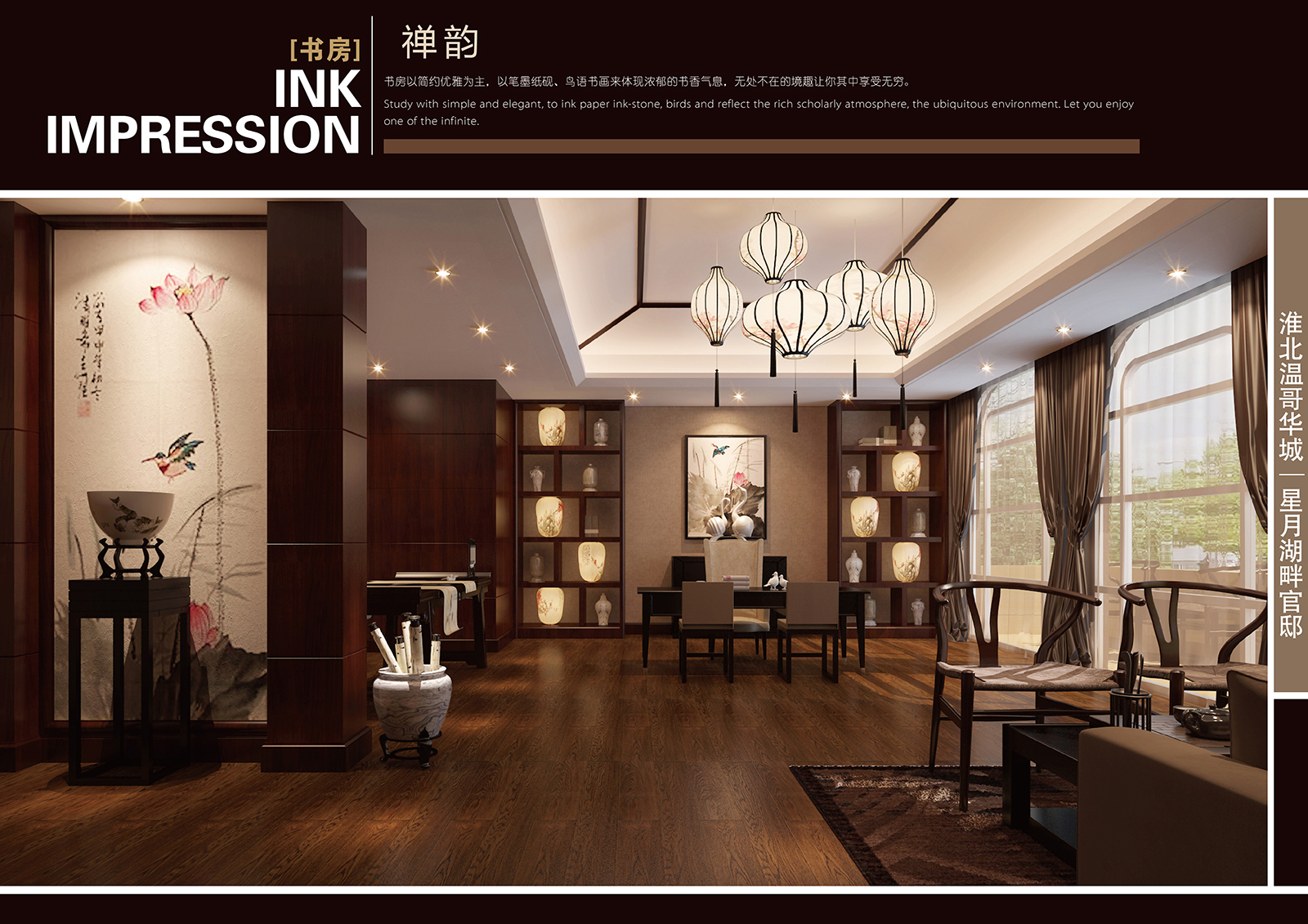 安徽淮北温哥华城·星月湖畔官邸-11