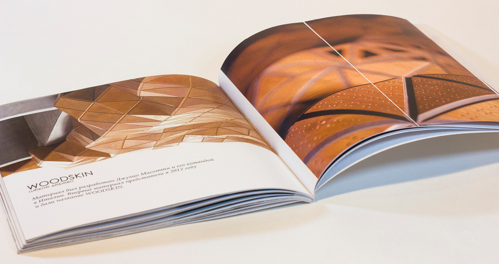 创新材料在建筑与设计中的应用-48