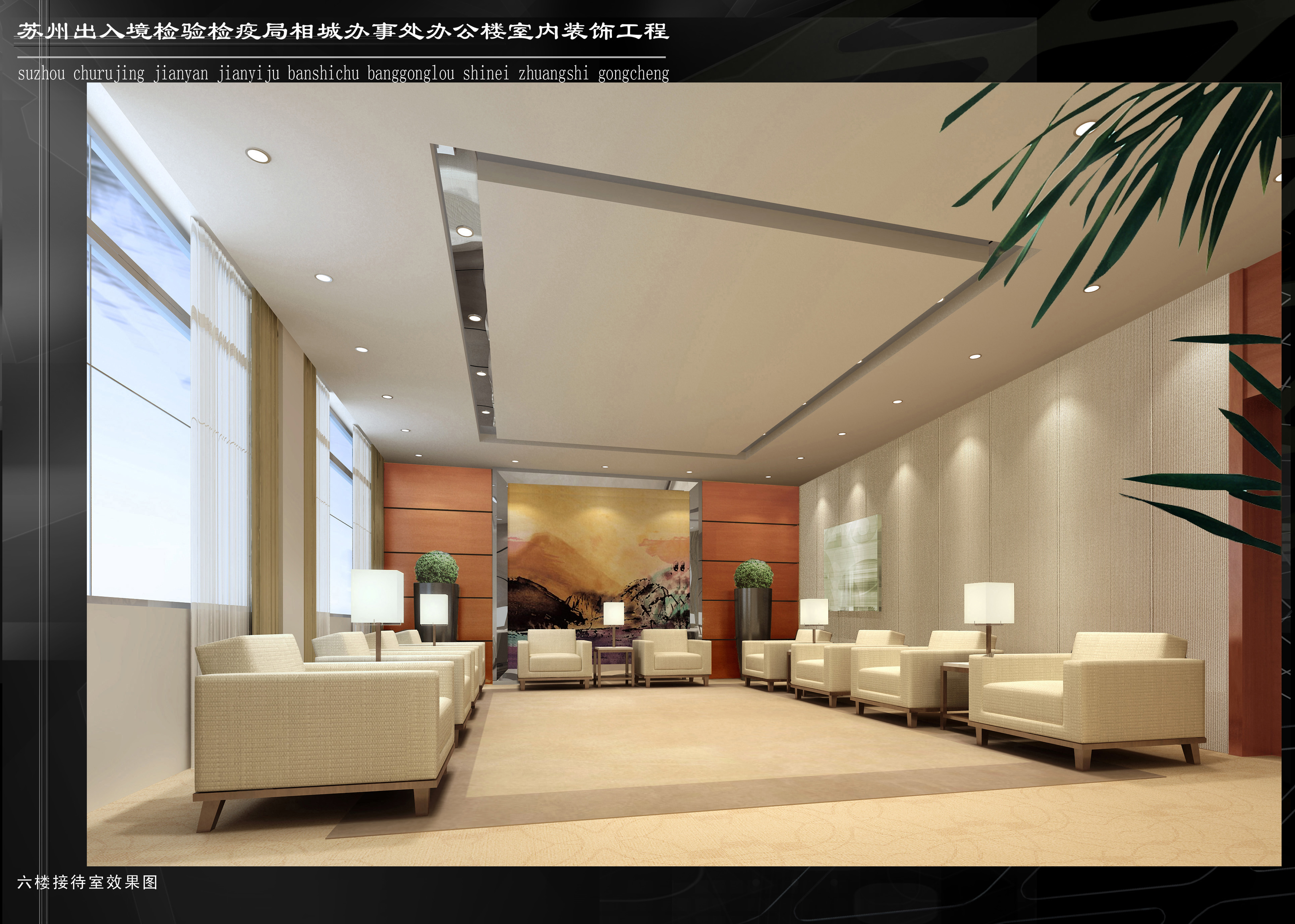 苏州检验检疫局办公楼-2-42