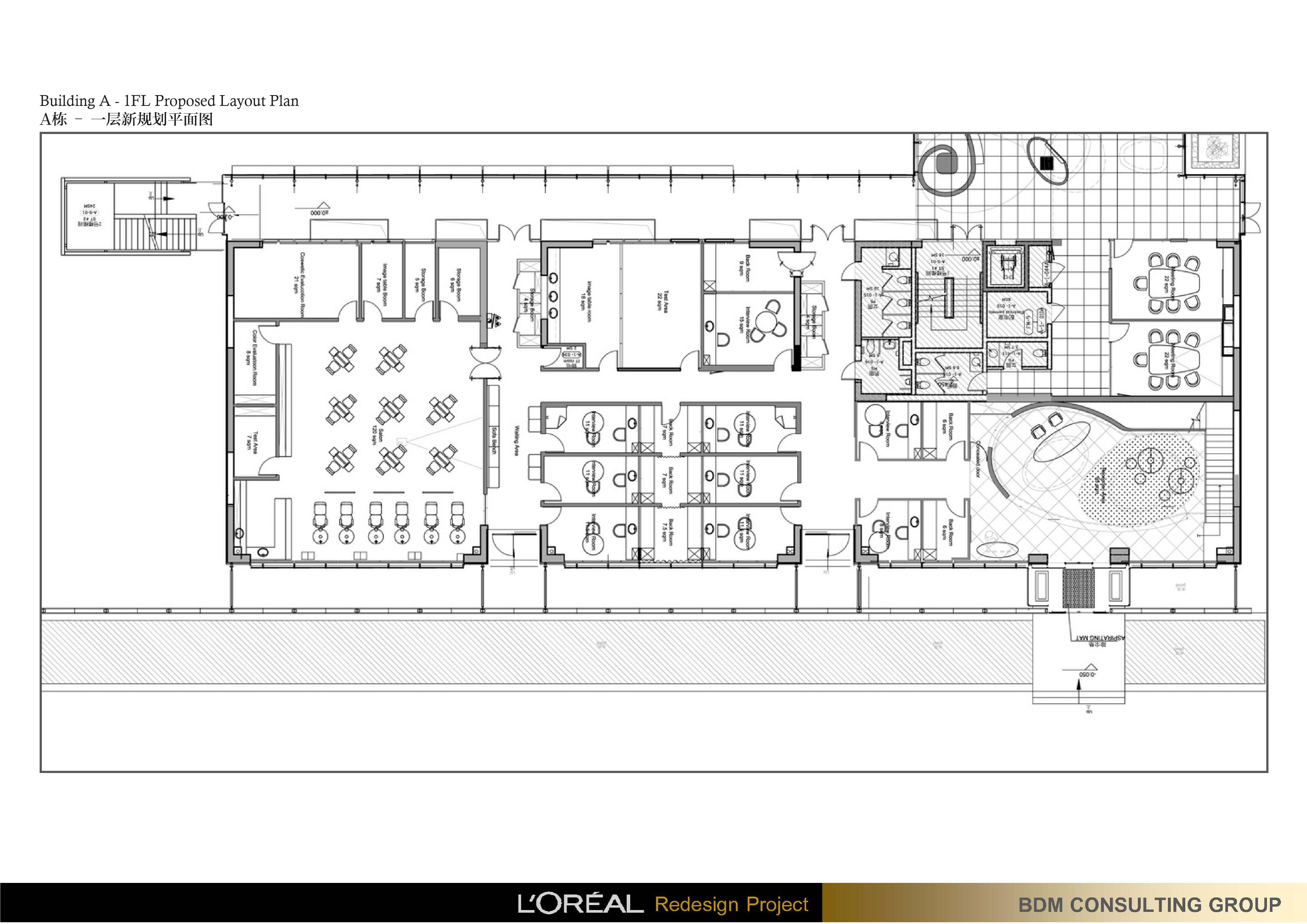 BDM 欧莱雅中国研究与创新中心办公室设计方案145P 195M-3-19