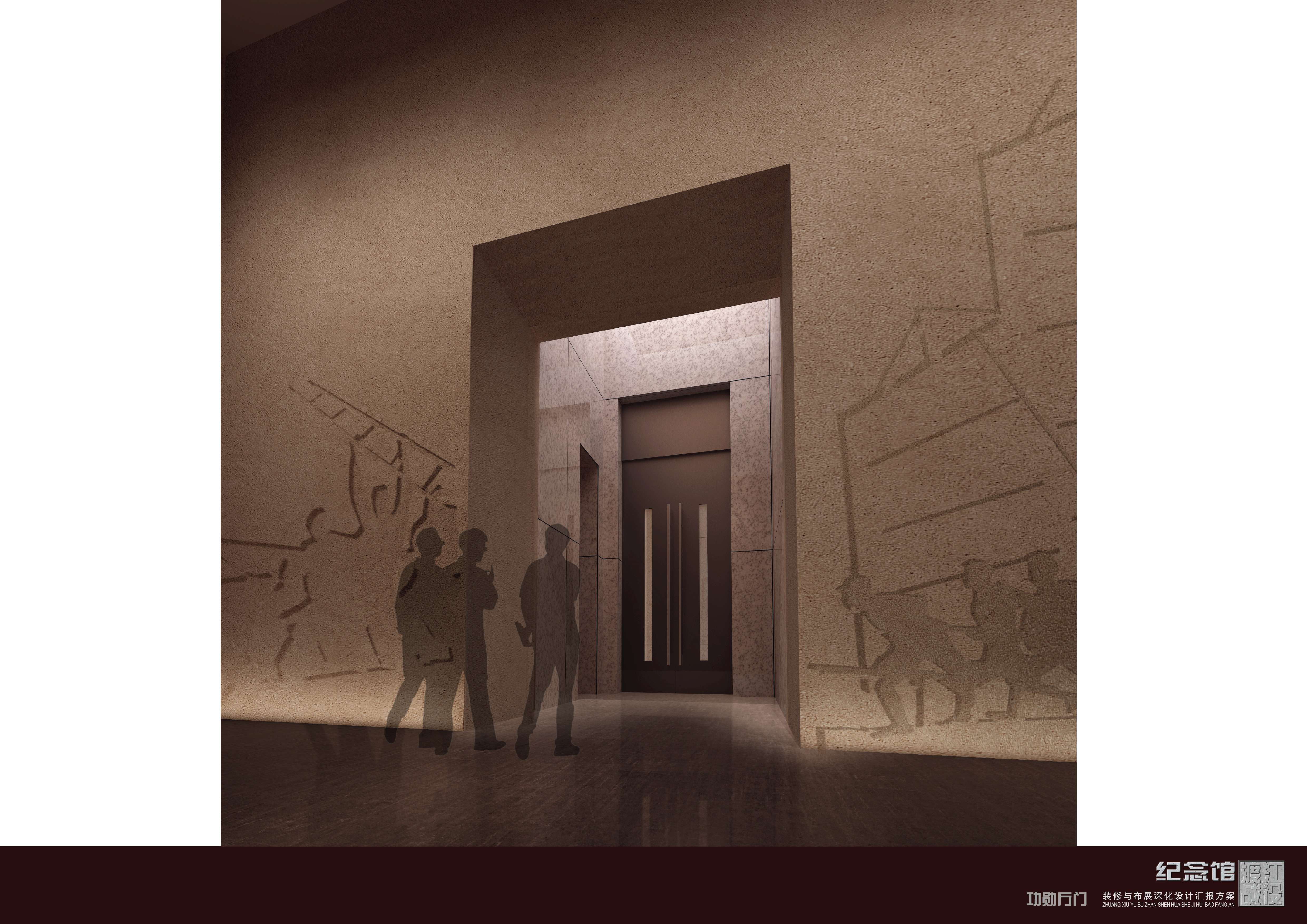 渡江战役纪念馆设计方案-2-35