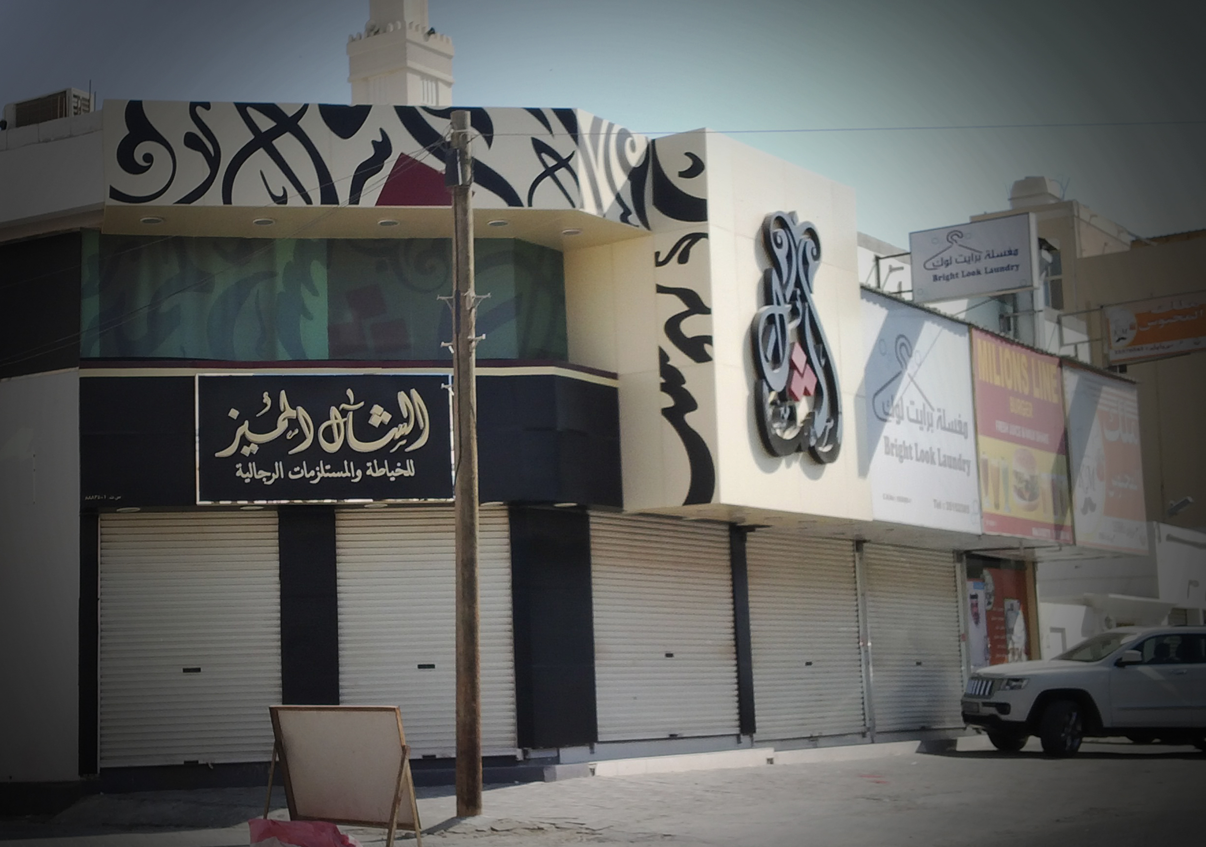 卡塔尔外交塔咖啡厅-26