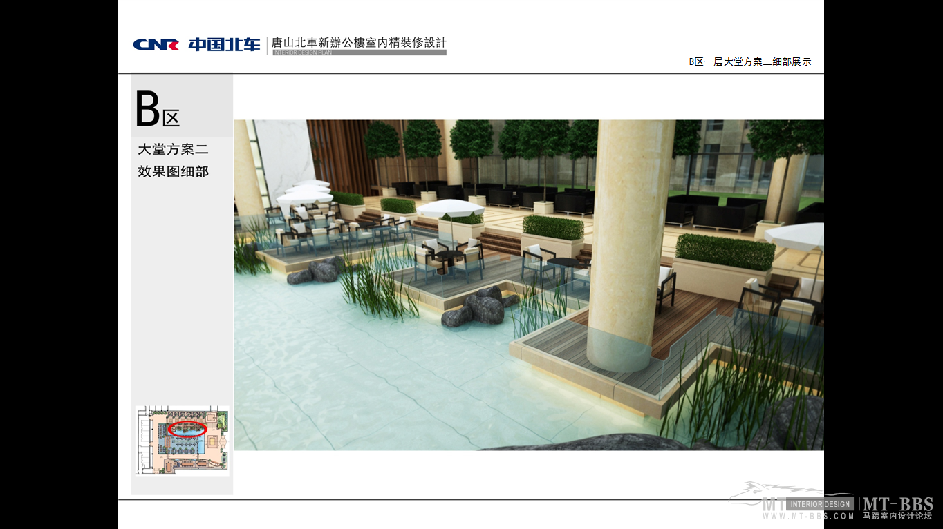 中国北车 唐山北车 新办公楼室内精装修设计-23