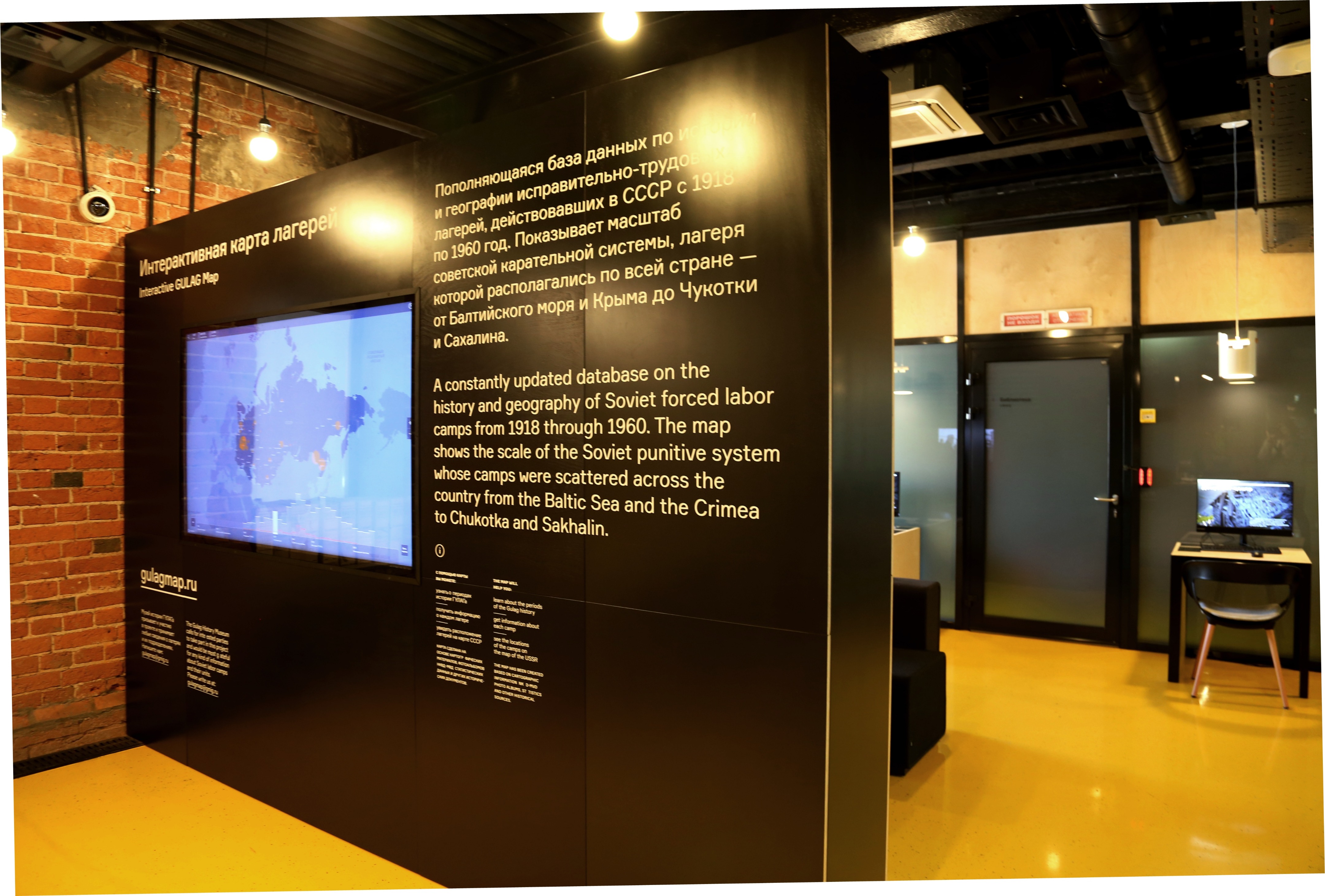 Gulag 历史博物馆文献中心——苏联集中营系统的视觉历史呈现-9