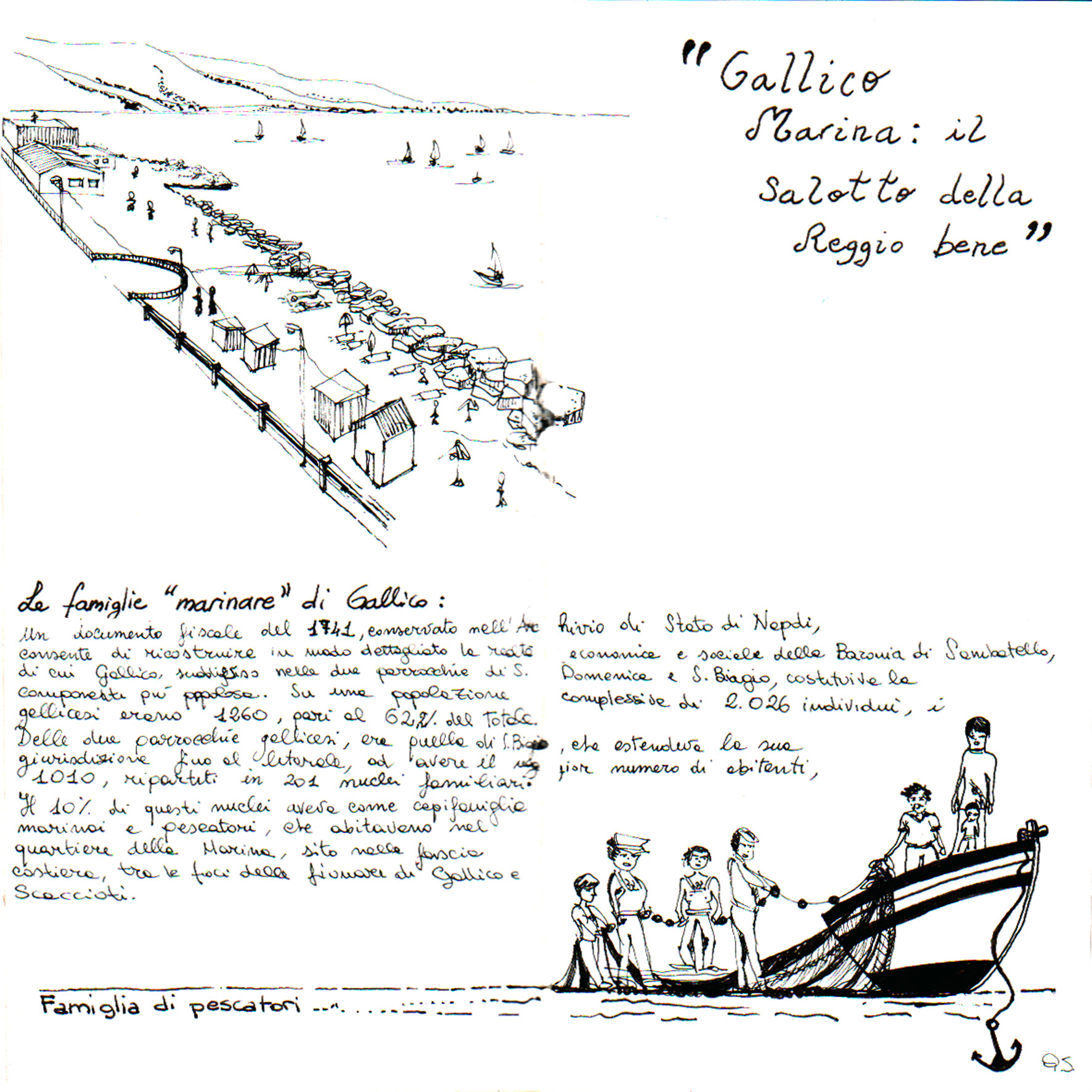 古老渔村复兴设计 · S· Cecilia 渔村的重生-2