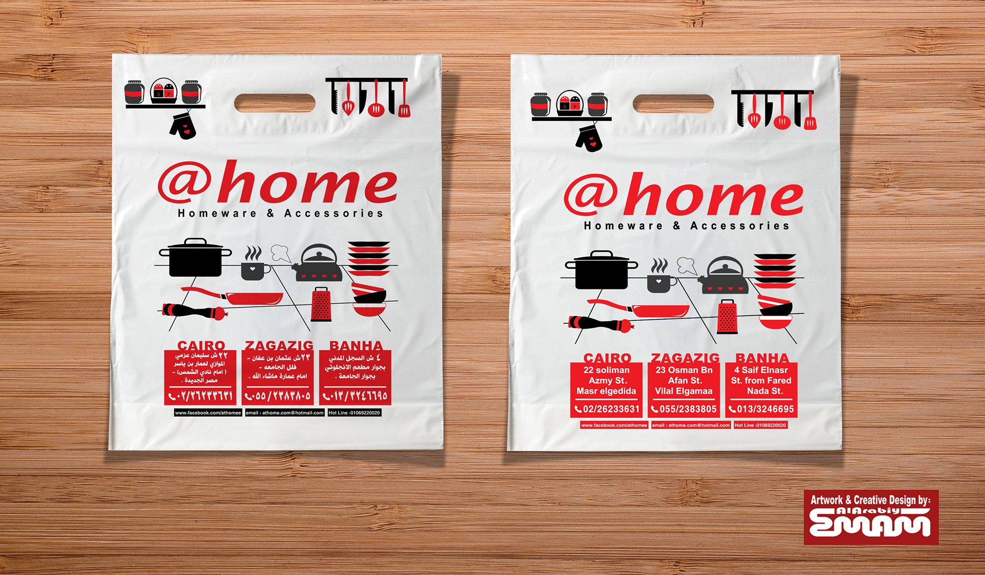 家居饰品店@home 设计亮相，独具匠心的装饰艺术-14