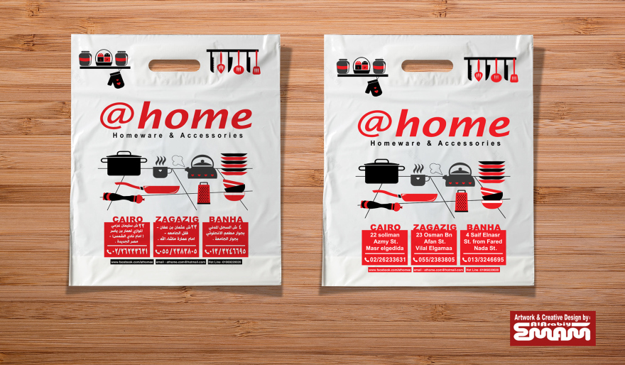 家居饰品店@home 设计亮相,独具匠心的装饰艺术-14