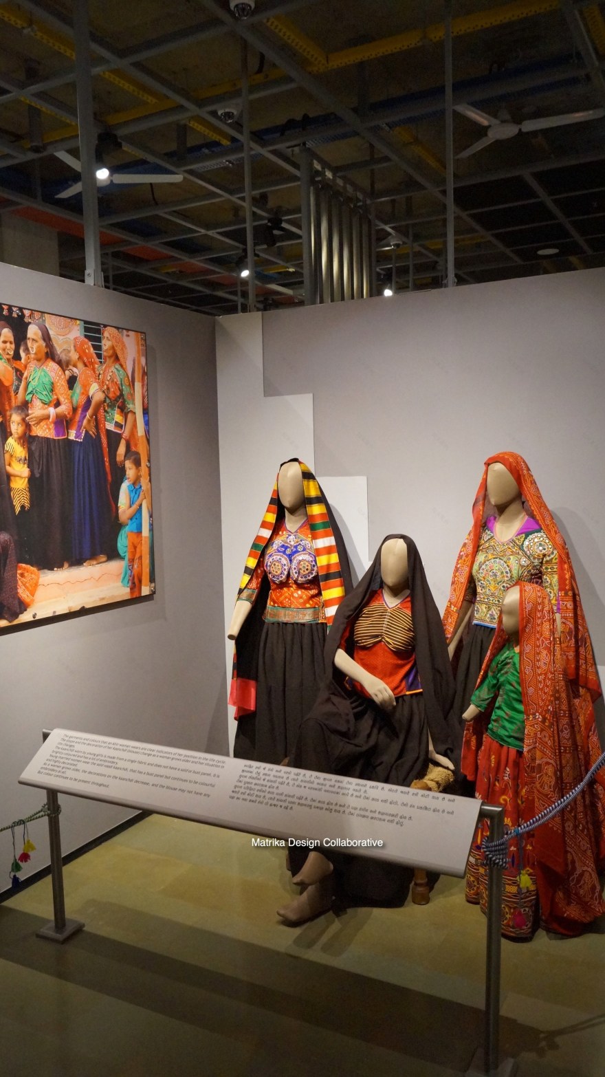 Shrujan LLDC 博物馆-14