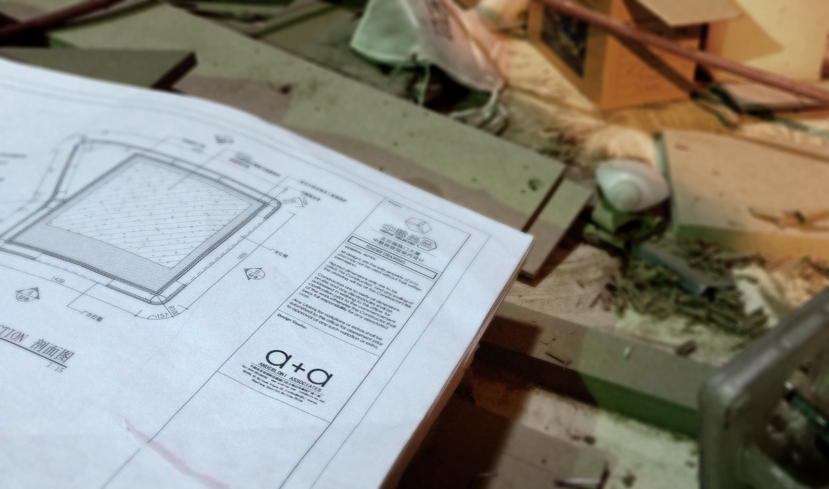 COFCO 体验中心-8