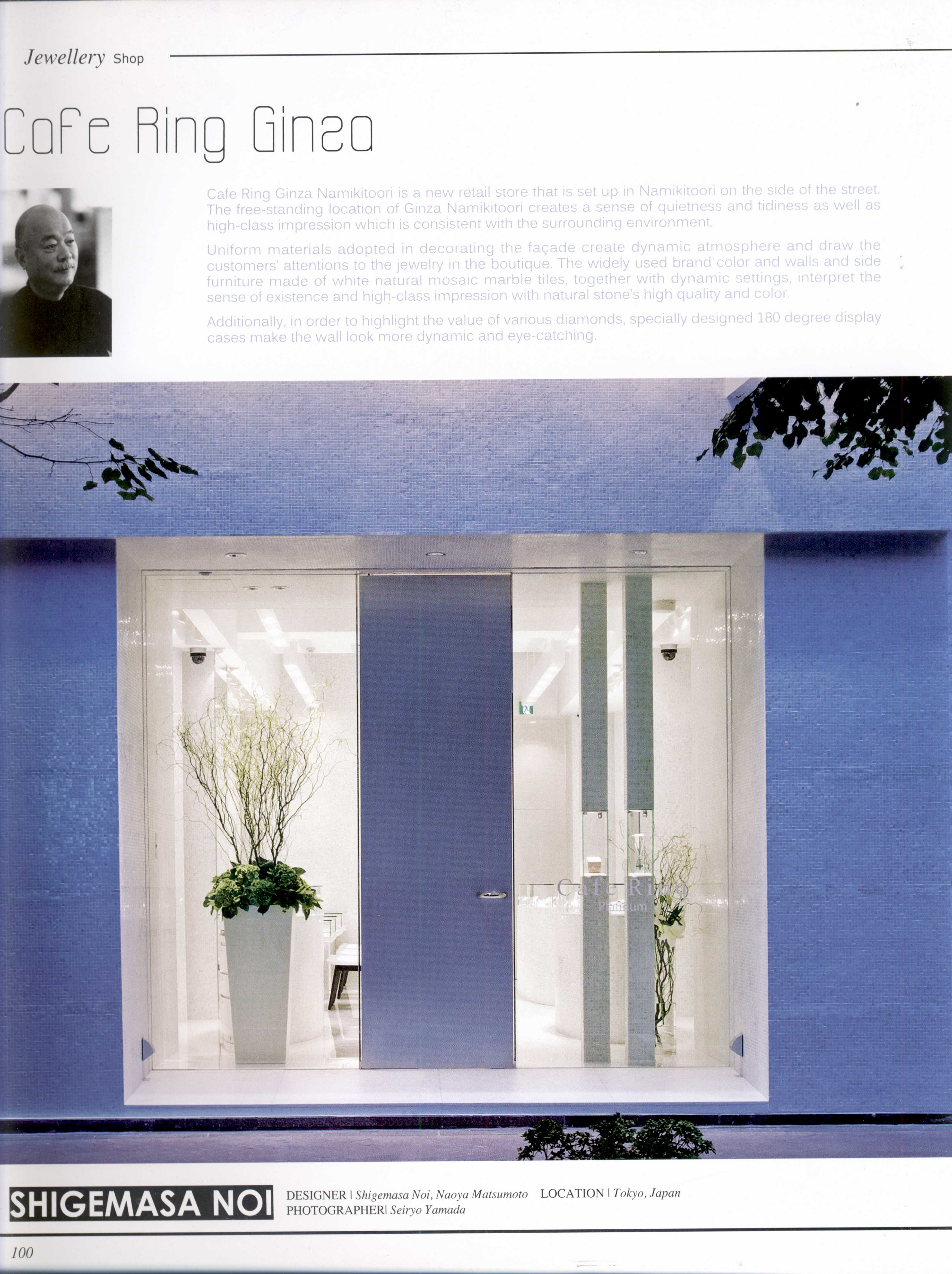 JEWELLERY SHOP 珠宝店-8-77