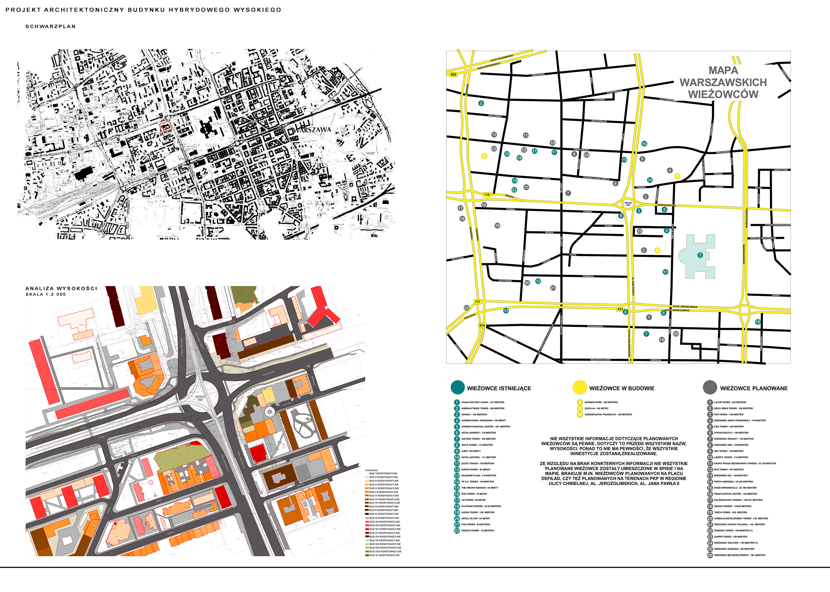 华沙混合摩天大楼-1