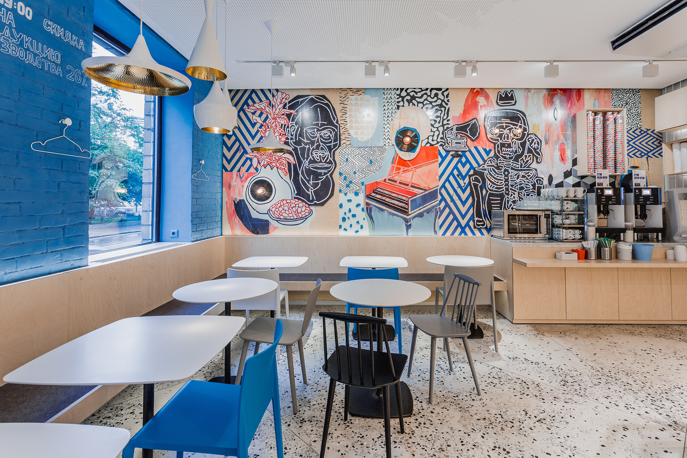 Karavayevi Brothers 咖啡厅-0