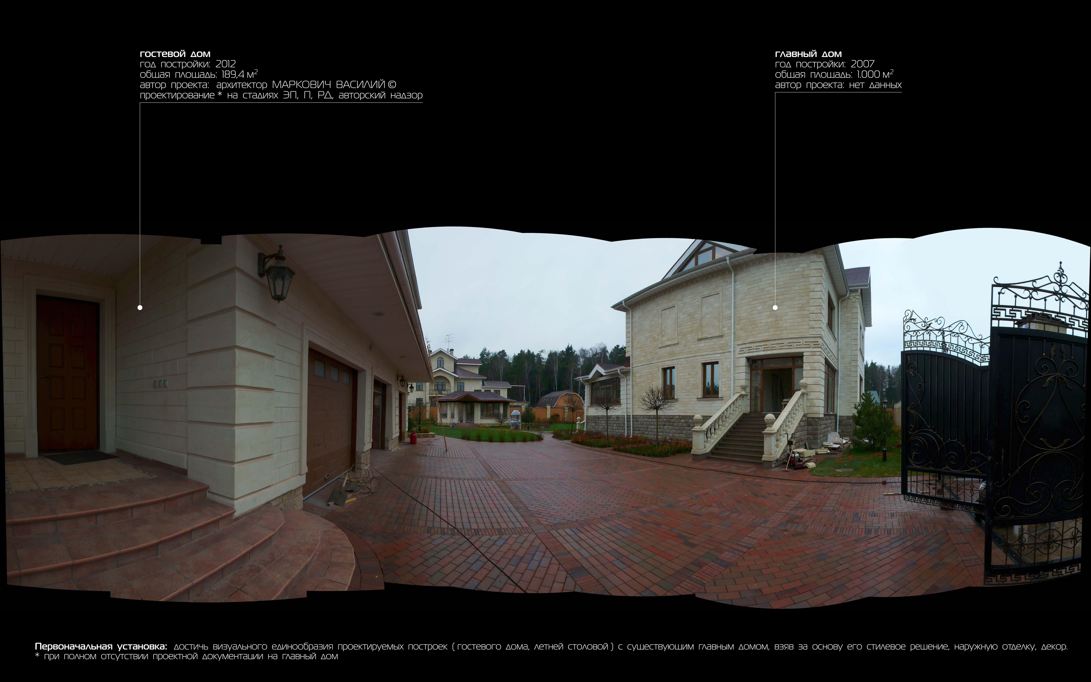 融入环境的客制化乡村别墅设计-3