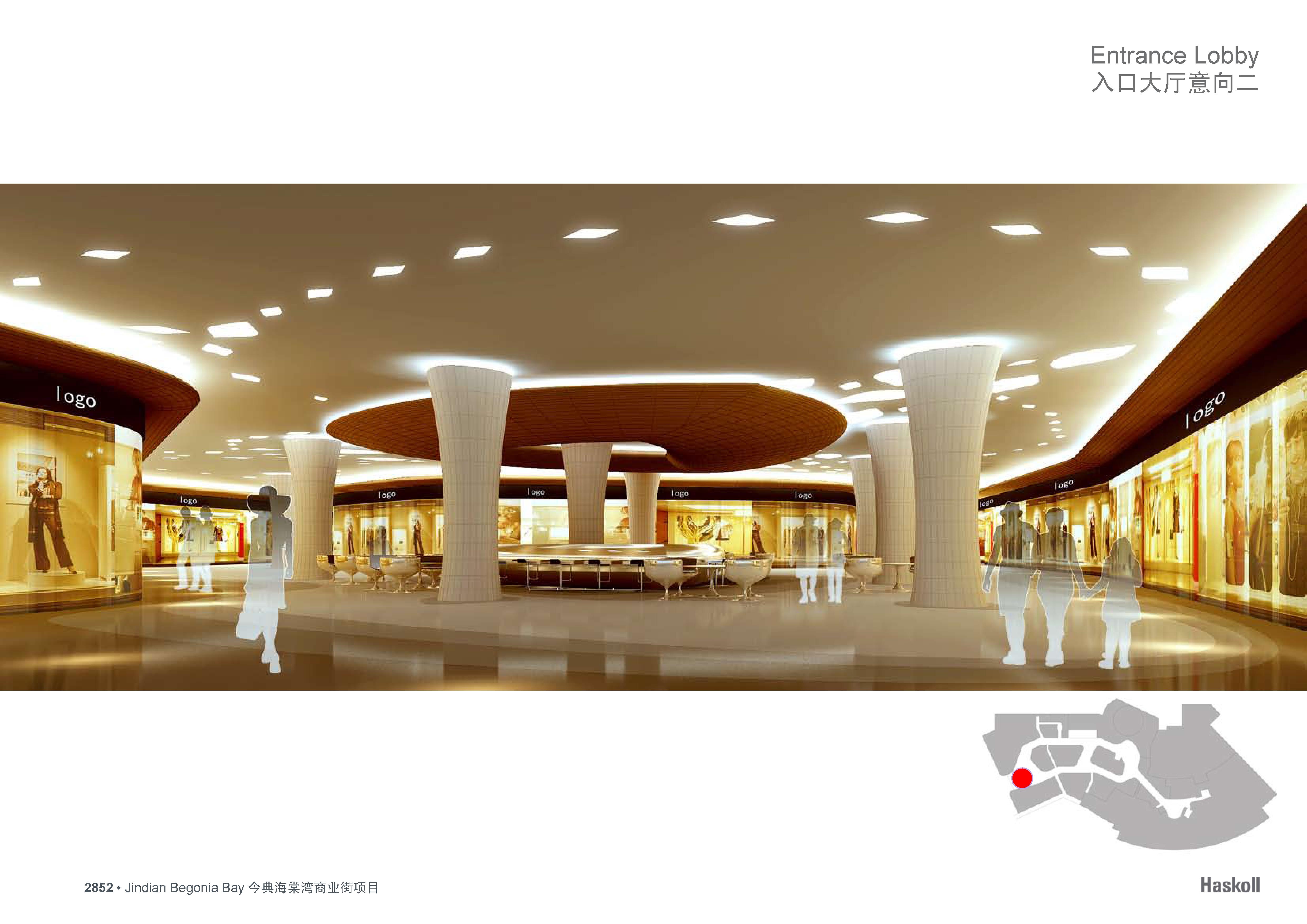 Haskoll  今典海棠湾酒店配套购物中心室内方案设计-35