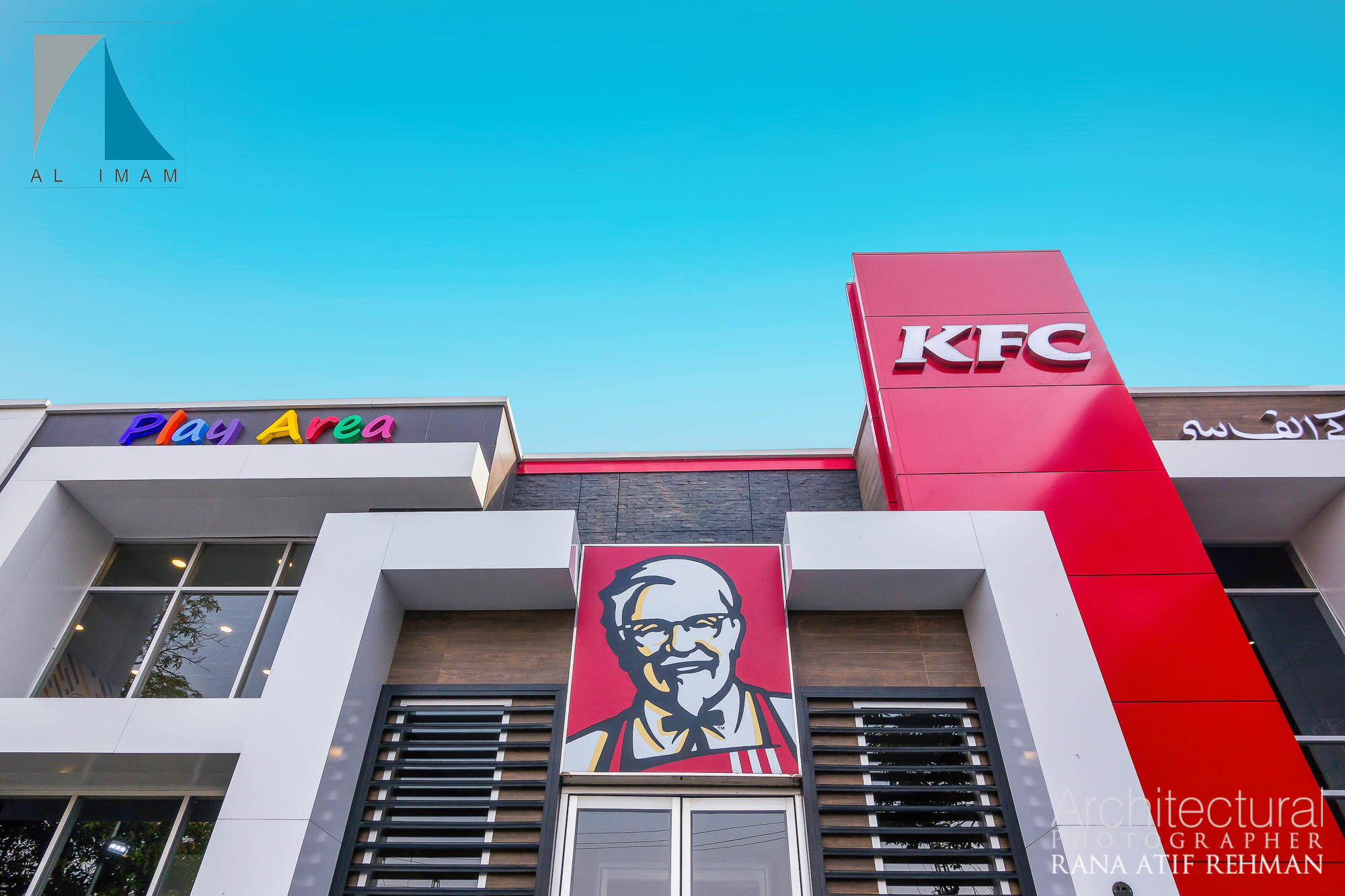 Lahore: KFC at Akbar Chowk-6