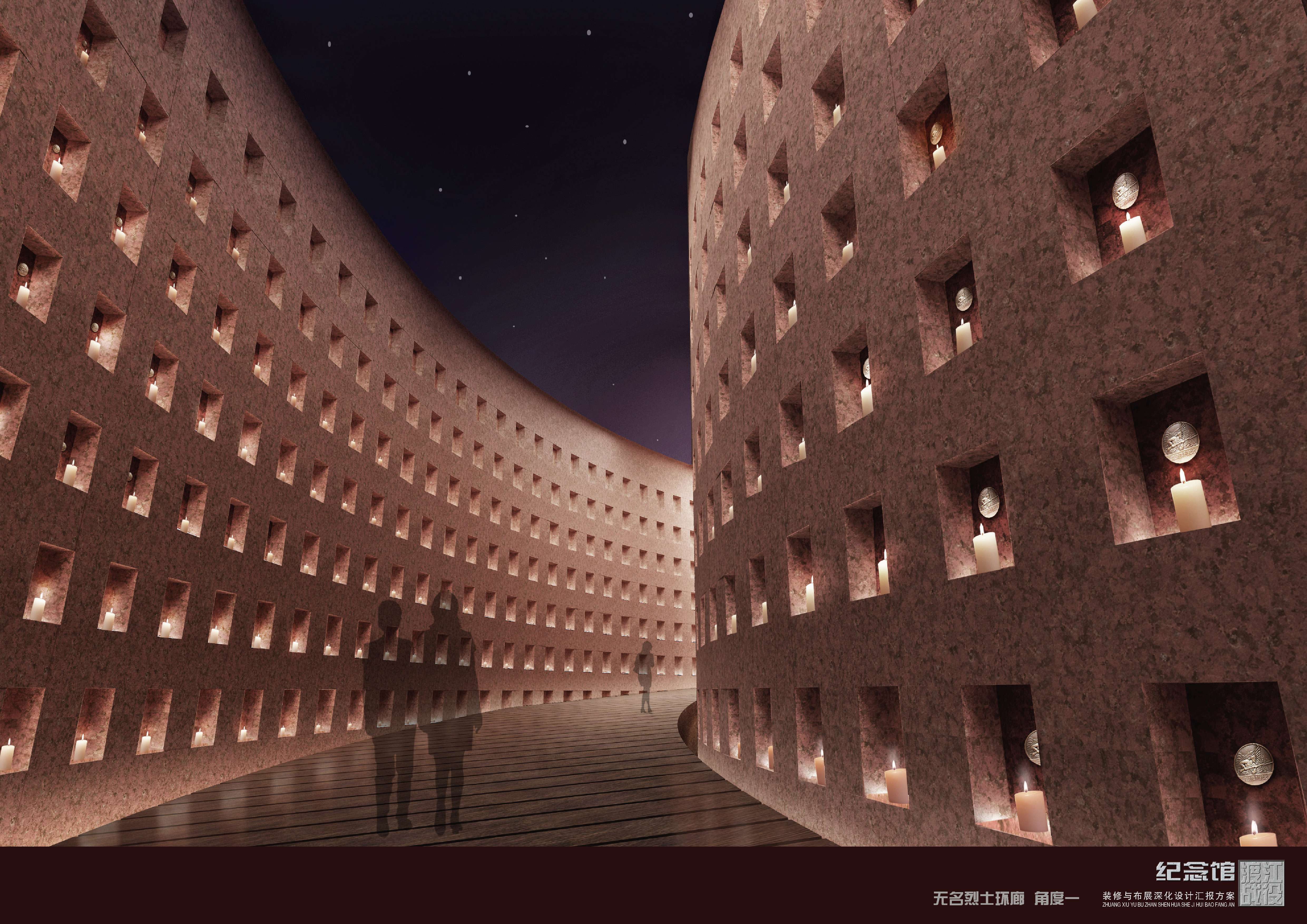 渡江战役纪念馆设计方案-2-67