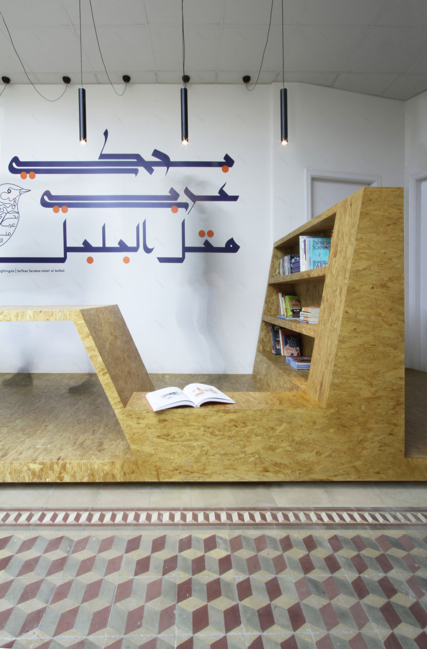 贝鲁特 Saifi 阿拉伯语学院-8