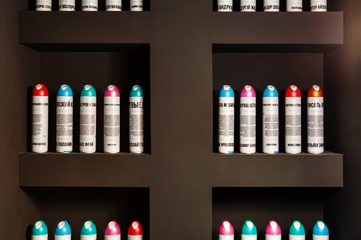 BOTAN Library Ukraine, Kyiv, Vozdvizhenka-14