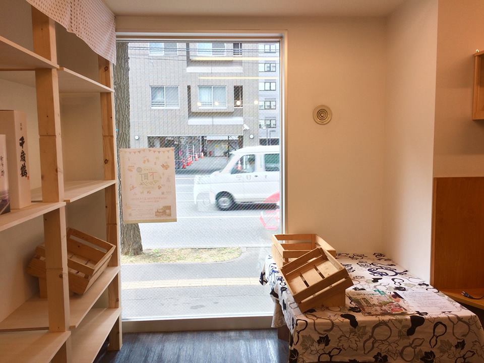 札幌下町制造公司-44