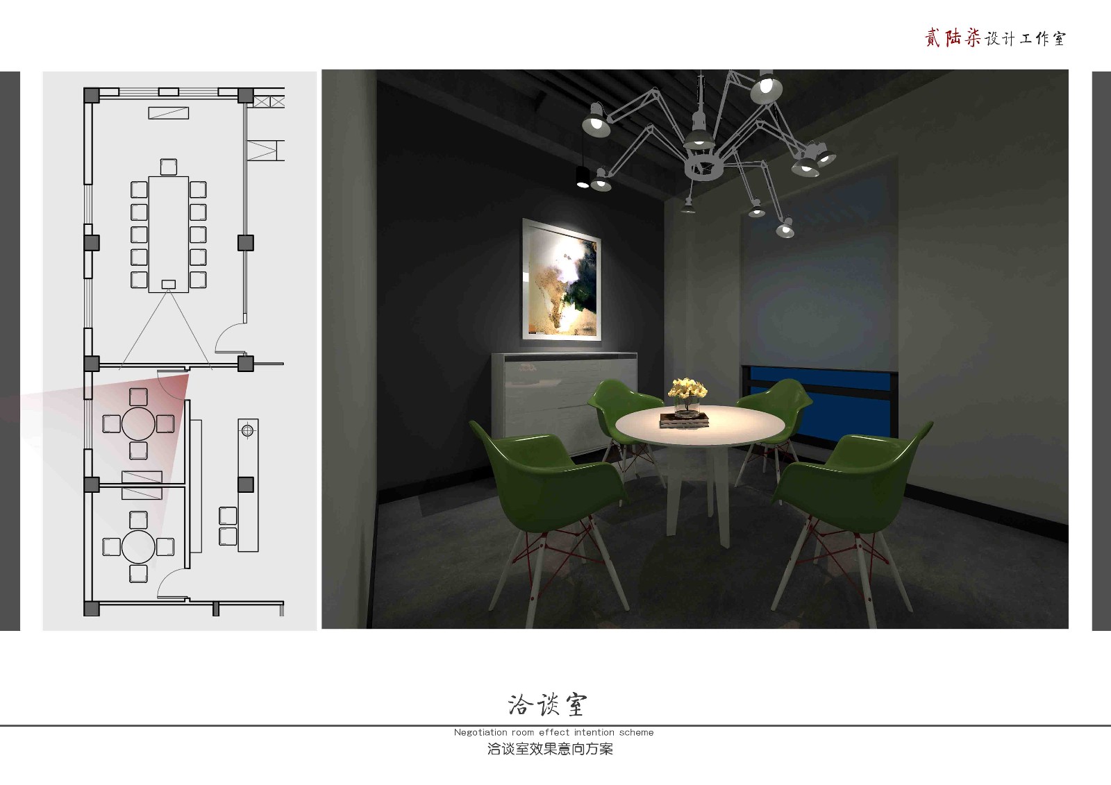 南京京妝办公楼 现代简约设计风-6