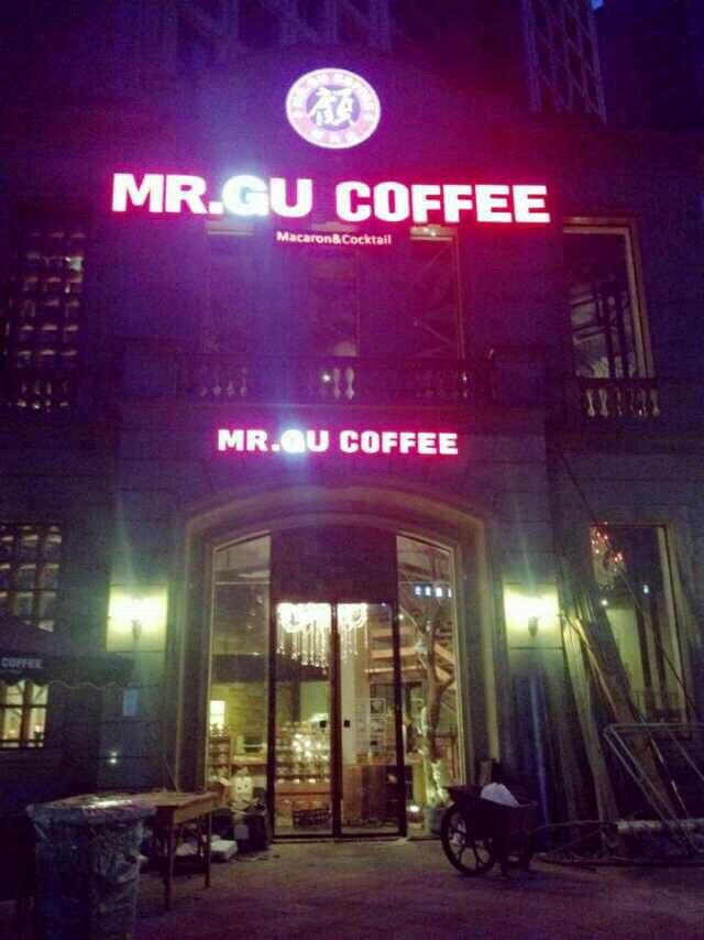 郭准归本主义咖啡馆设计-5