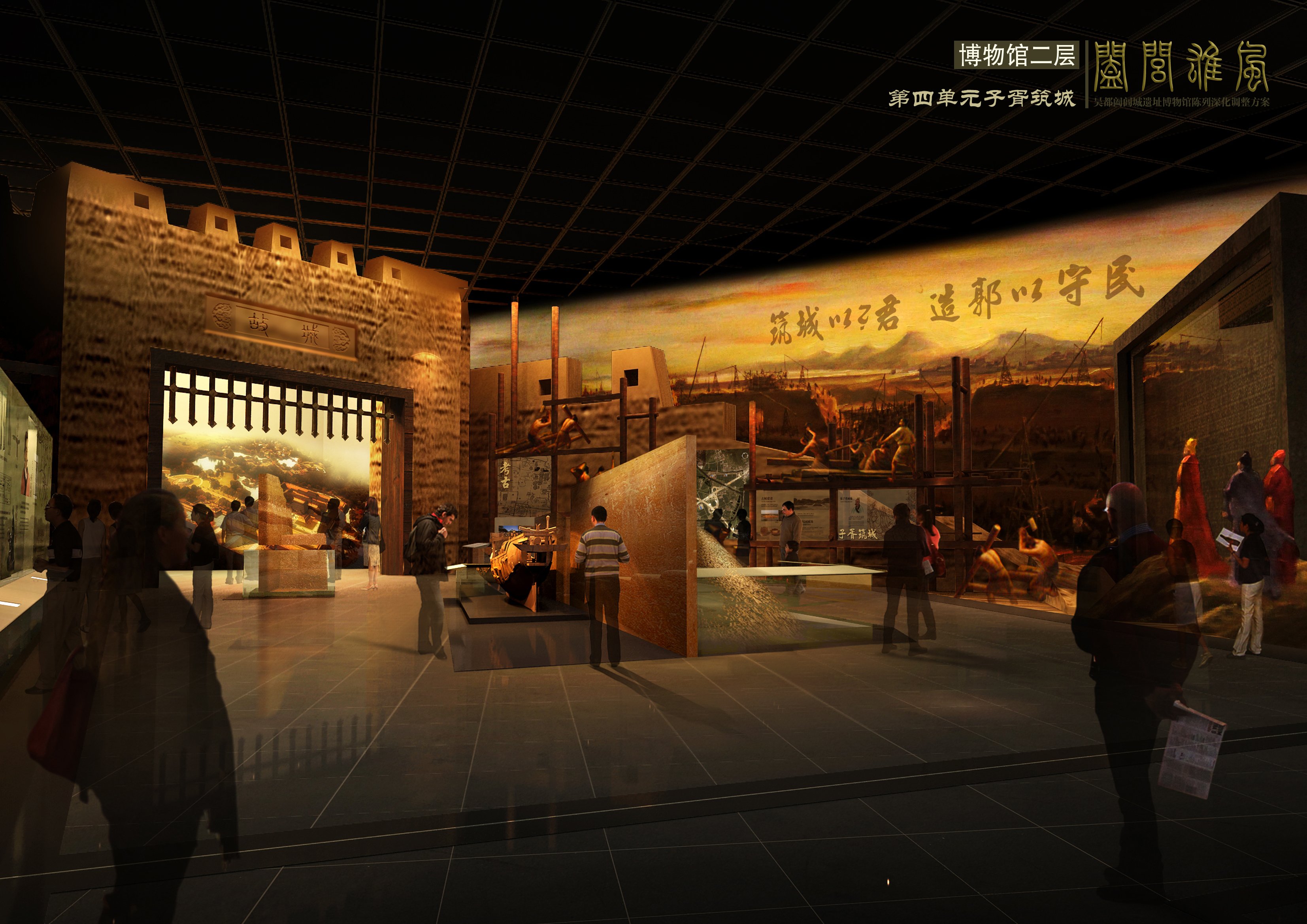 阖闾博物馆 雅虹-24