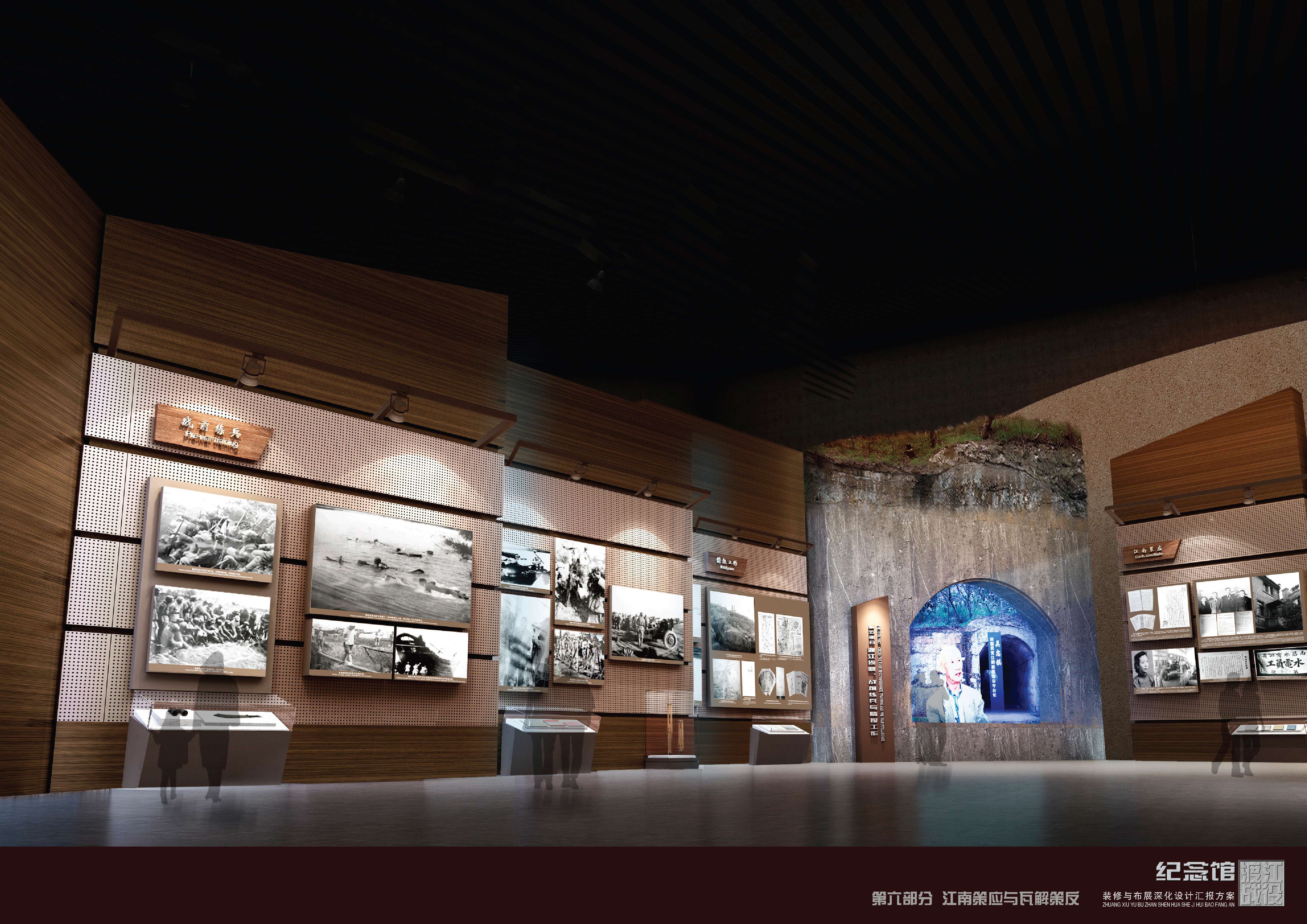 渡江战役纪念馆设计方案-2-11