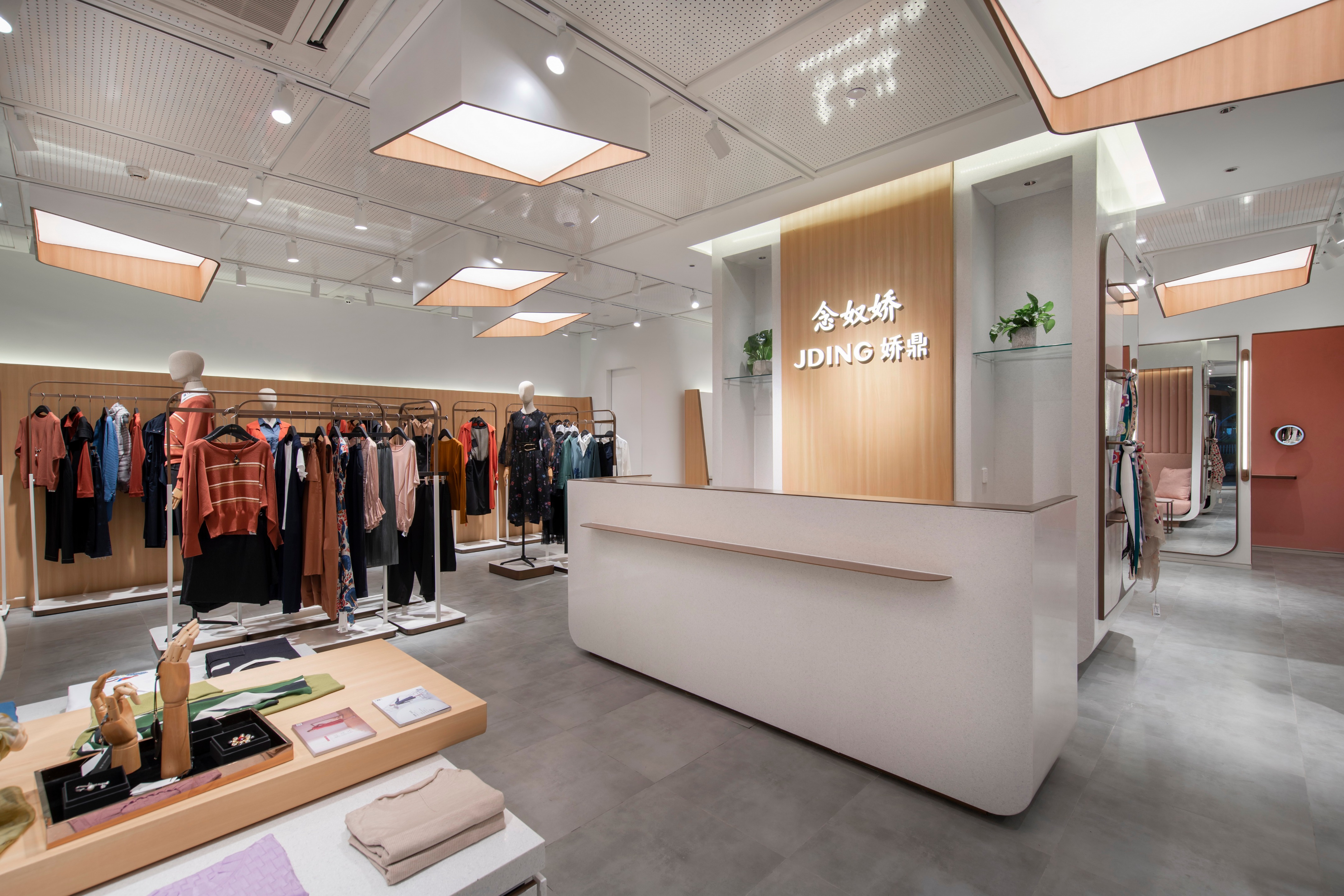 "年妞家"与"甲鼎"女性品牌旗舰概念店-17