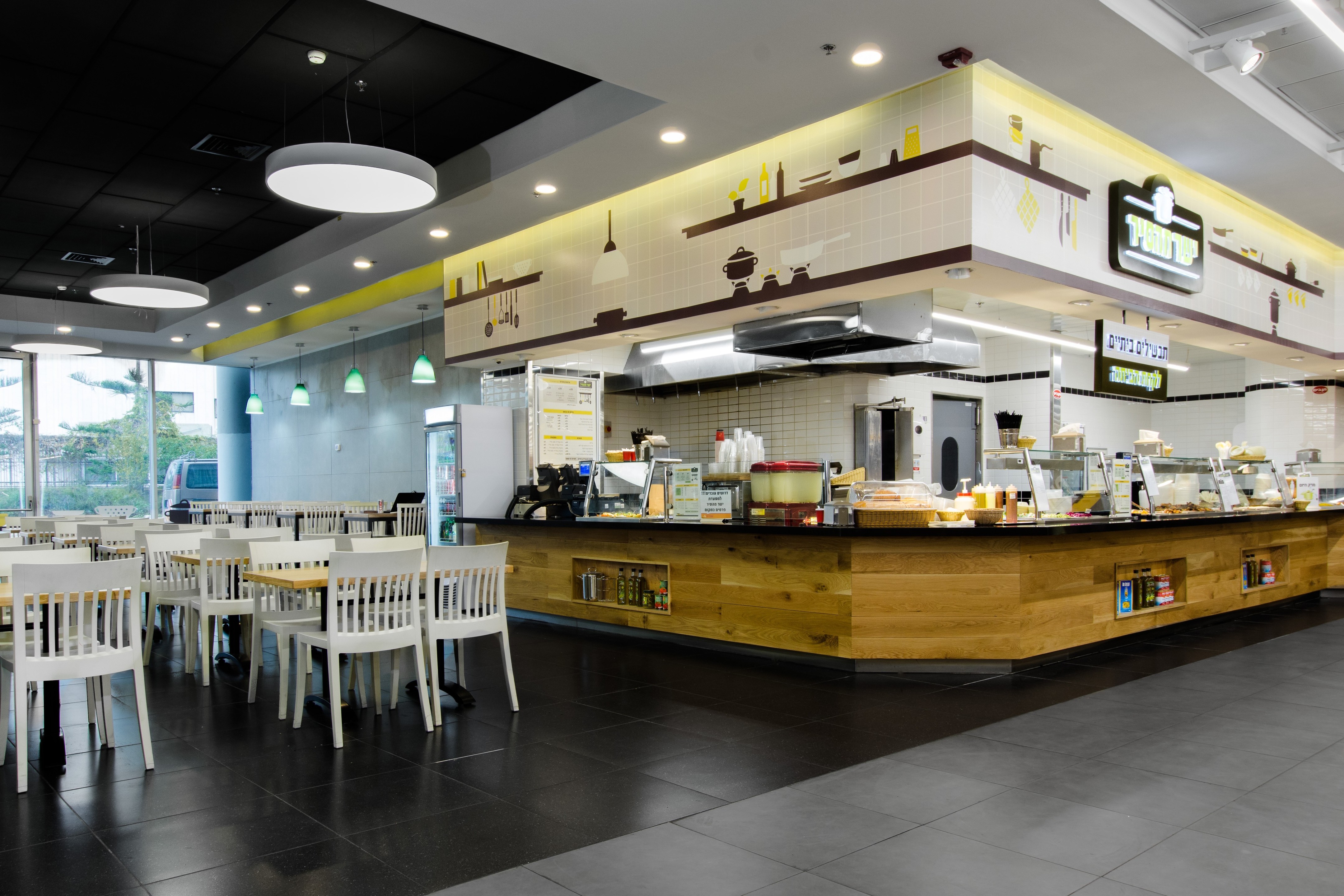 以色列 SHUFERSAL 城市超市-1