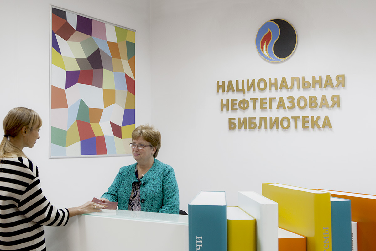 彩色科技油气场 · 州立石油天然气大学图书馆-2