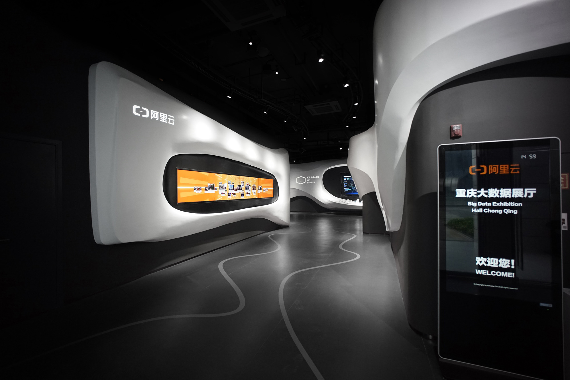 重庆印象 | 阿里云山城智慧展厅-15
