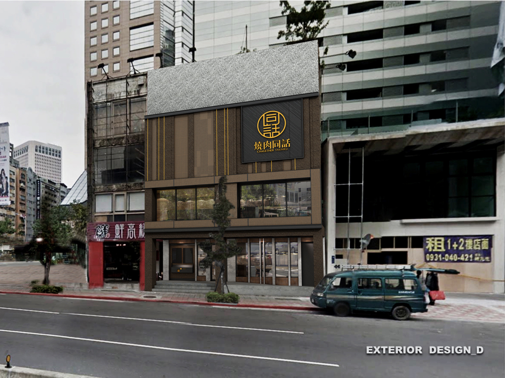 [ 2016_Tong-Hua. TW. Taipei-Guangfunan. ]-4