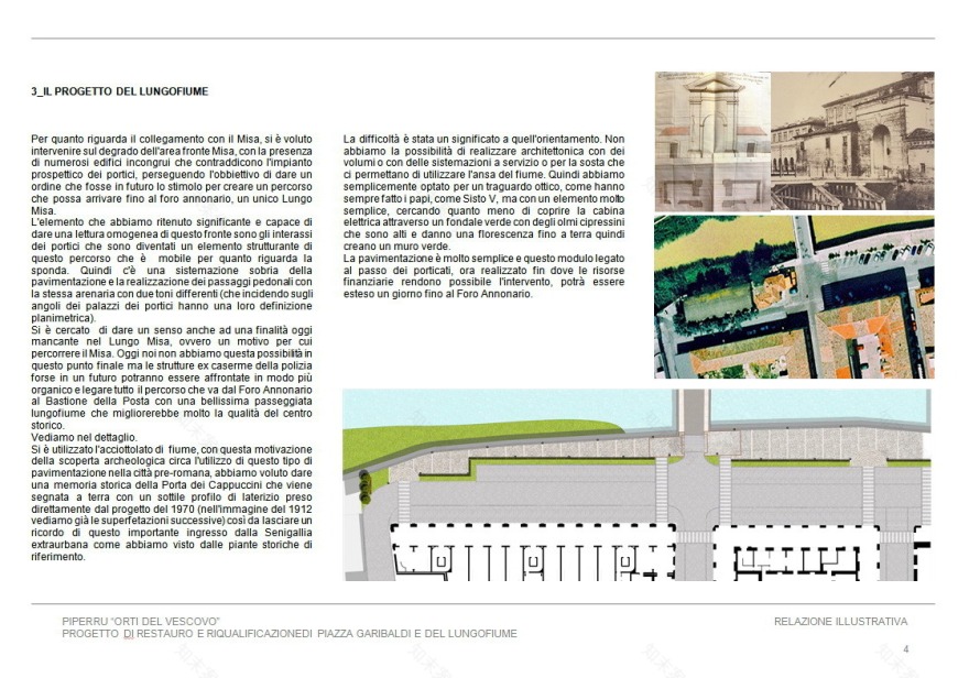 项目 A 阶段)中央核心区、铺路、家具和喷泉-31