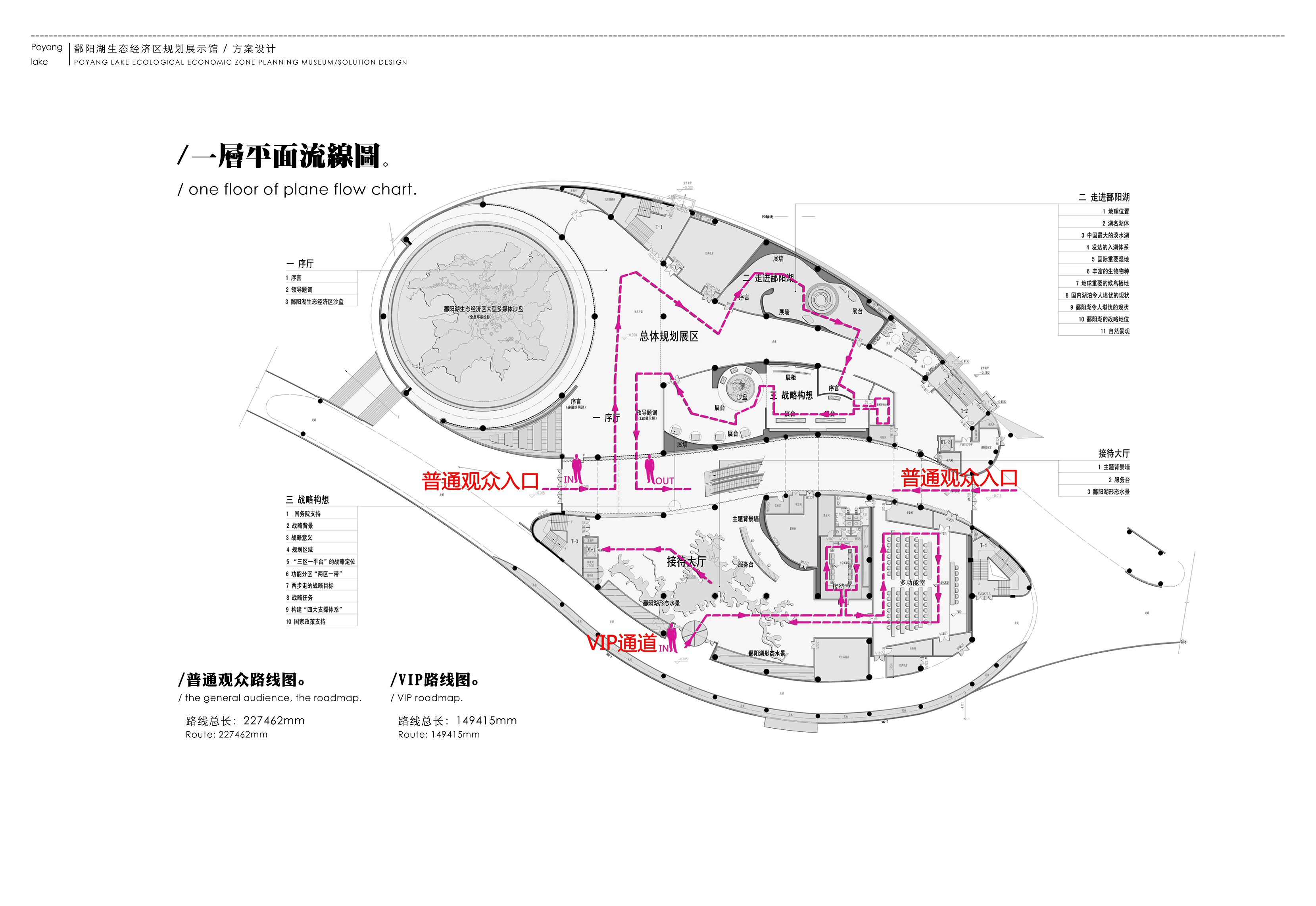 鄱阳湖生态经济区展览馆 金螳螂-15