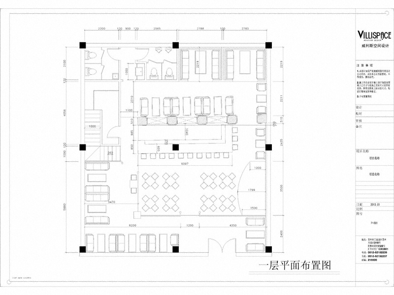 【威利斯空间设计】常熟酒吧-12