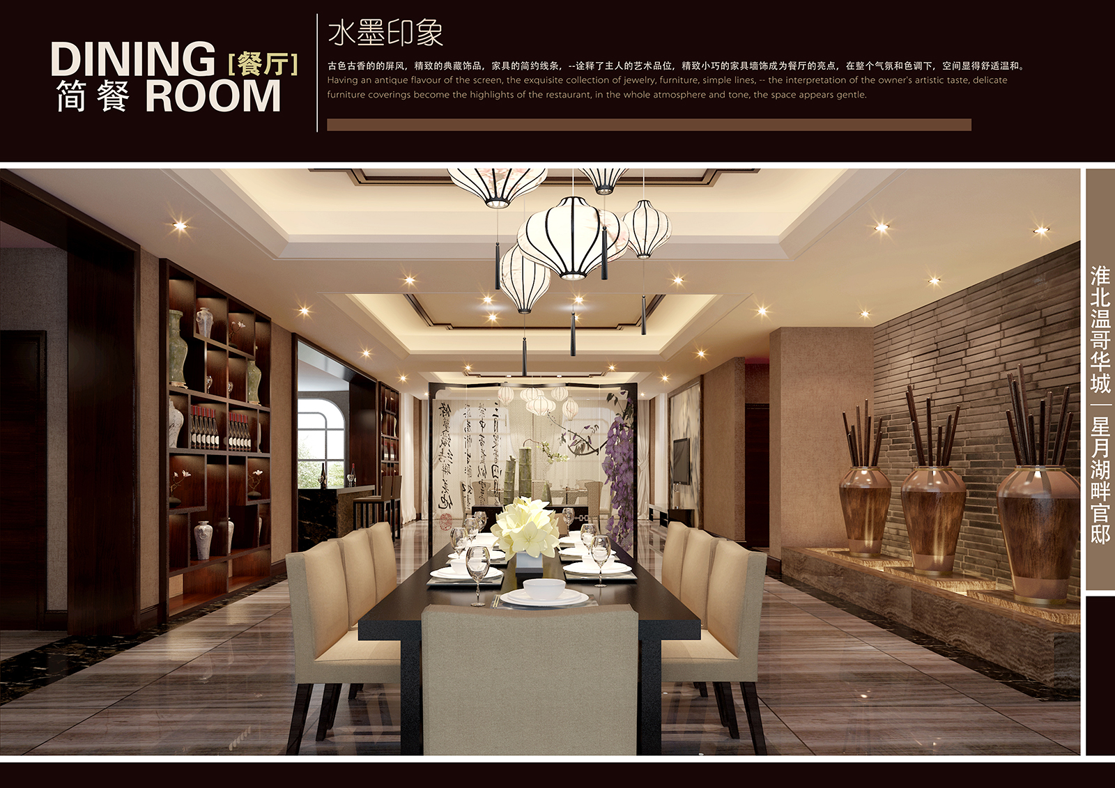 安徽淮北温哥华城·星月湖畔官邸-5