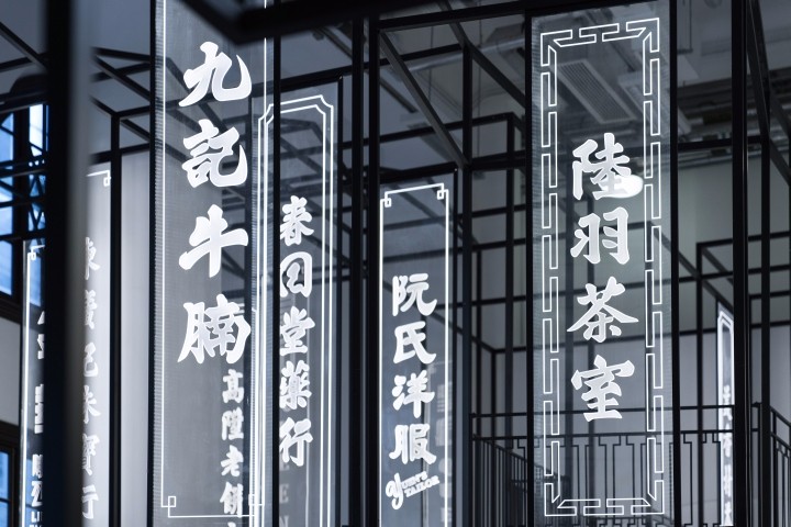 香港“大馆”-9