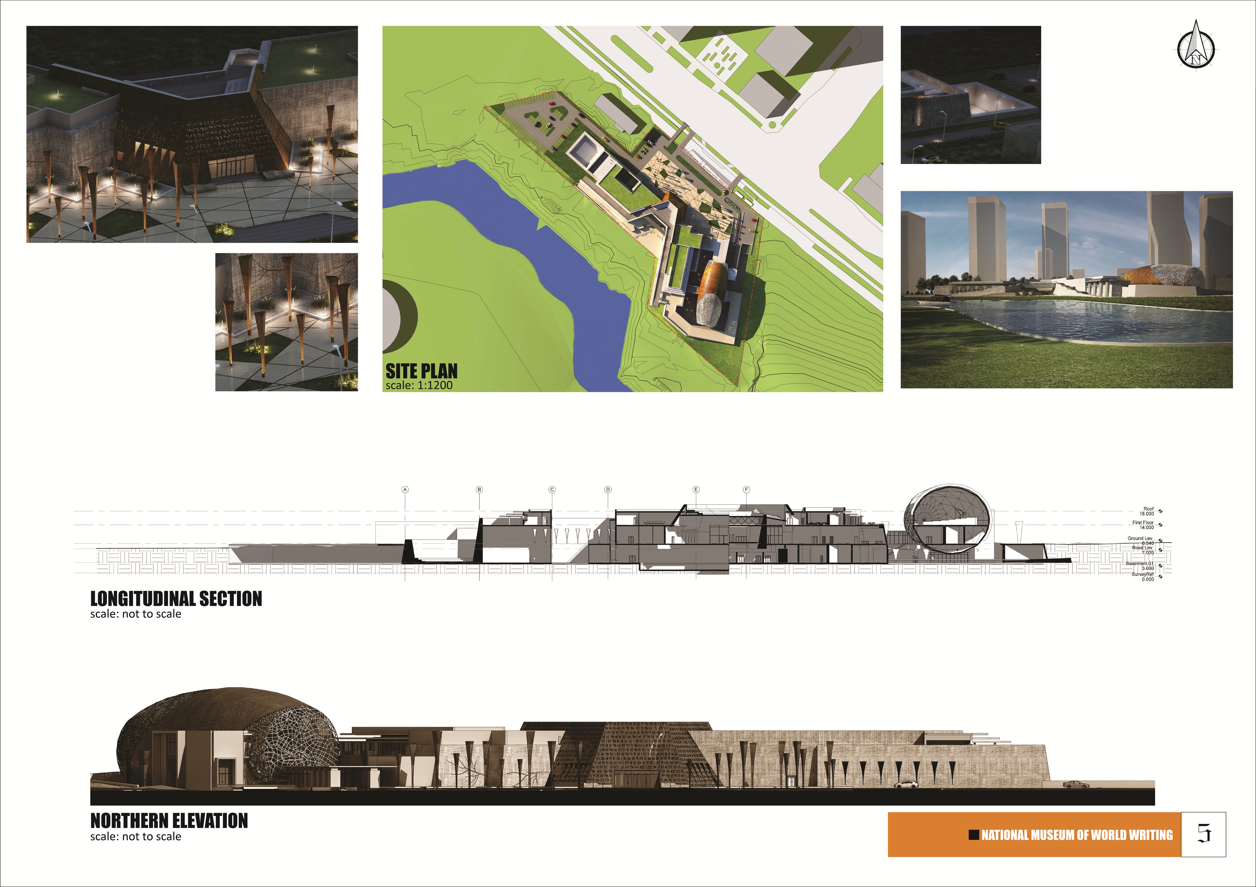 韩国国家书写博物馆-9