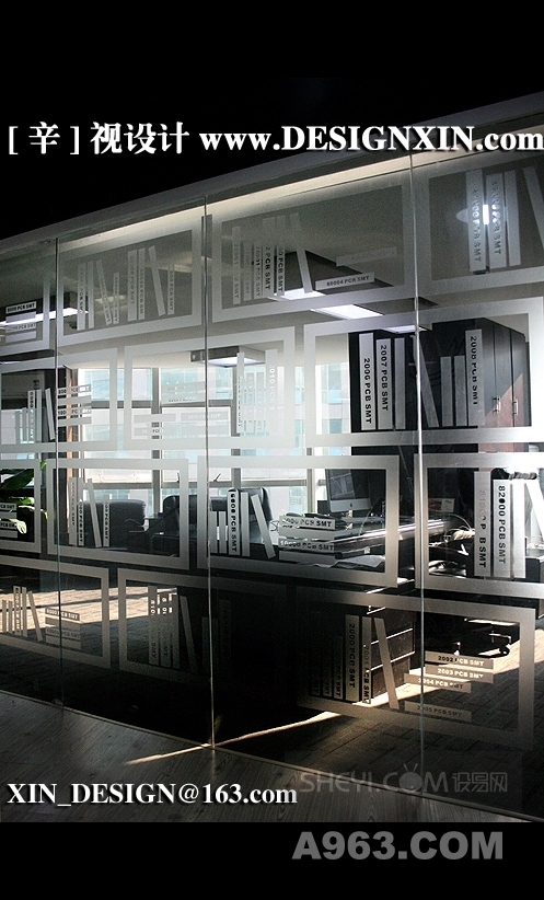 深圳维文信公司办公室设计-5