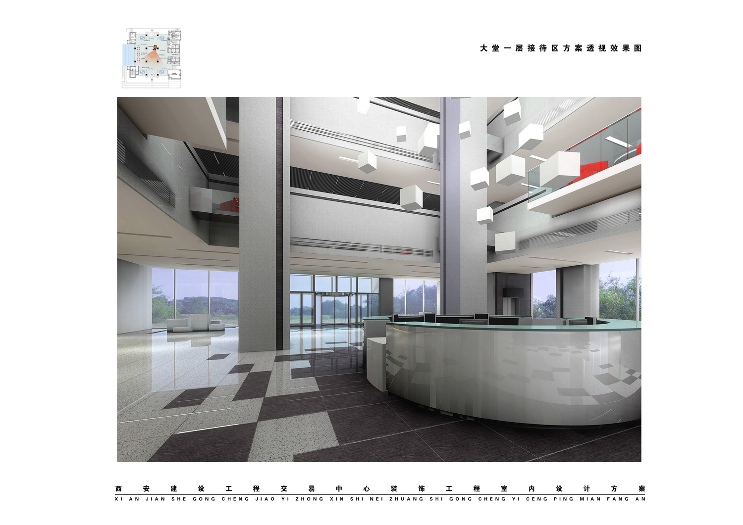 西安文化艺术大厦概念设计方案-8