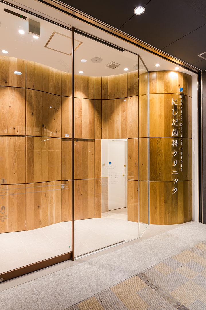 西田牙科诊所-4