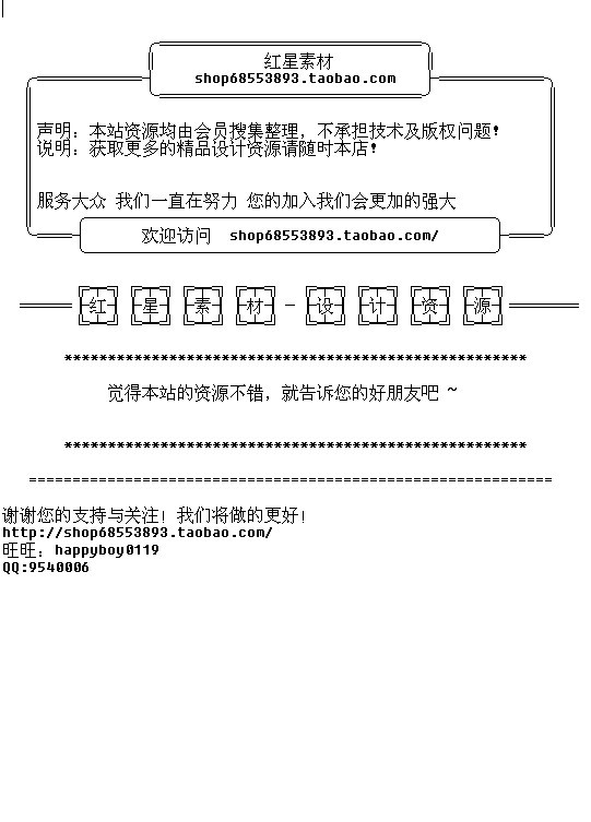 荷兰 Cie 公司建筑办公室-17