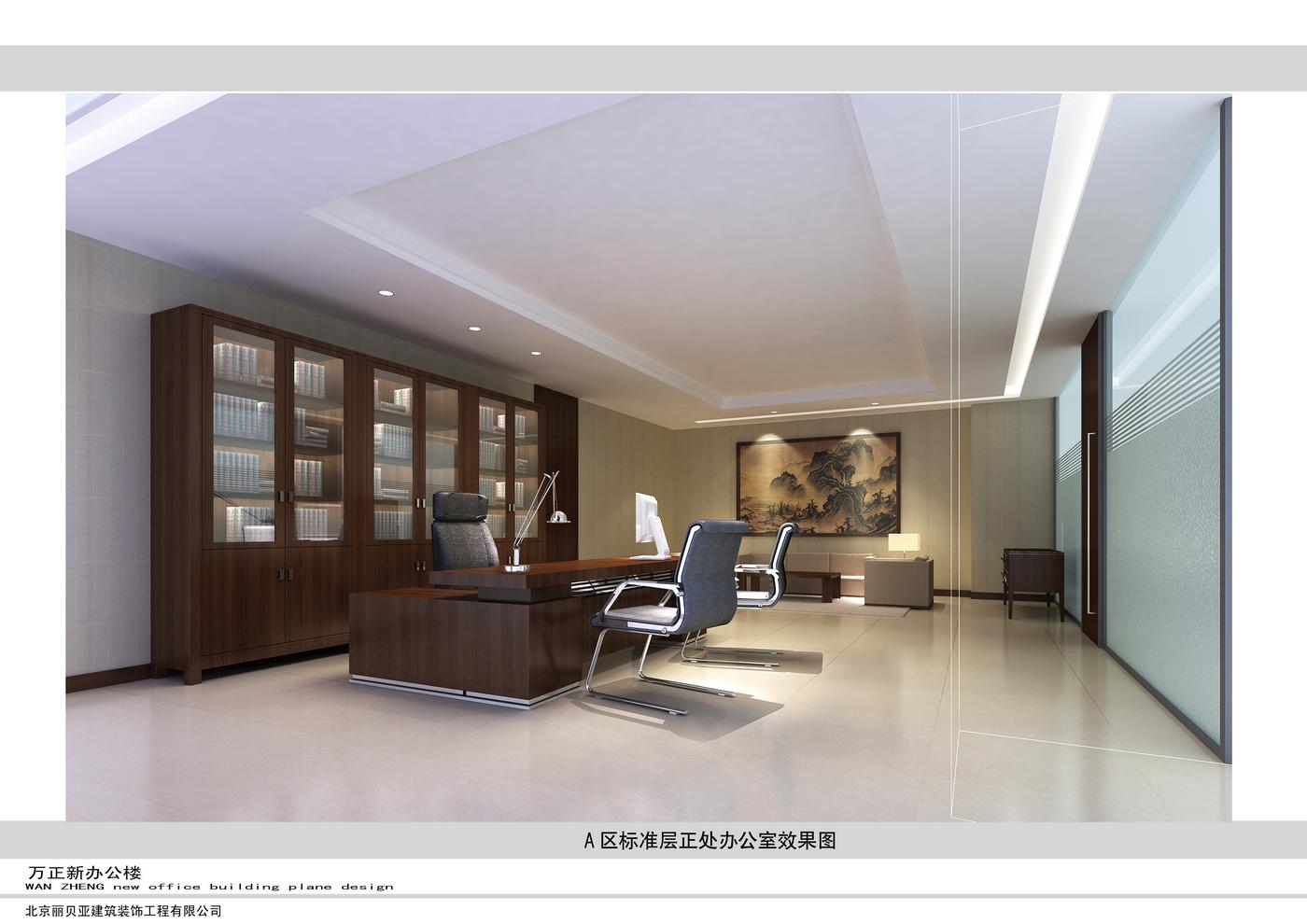 万正办公大楼空间设计   王文光设计师作品-17