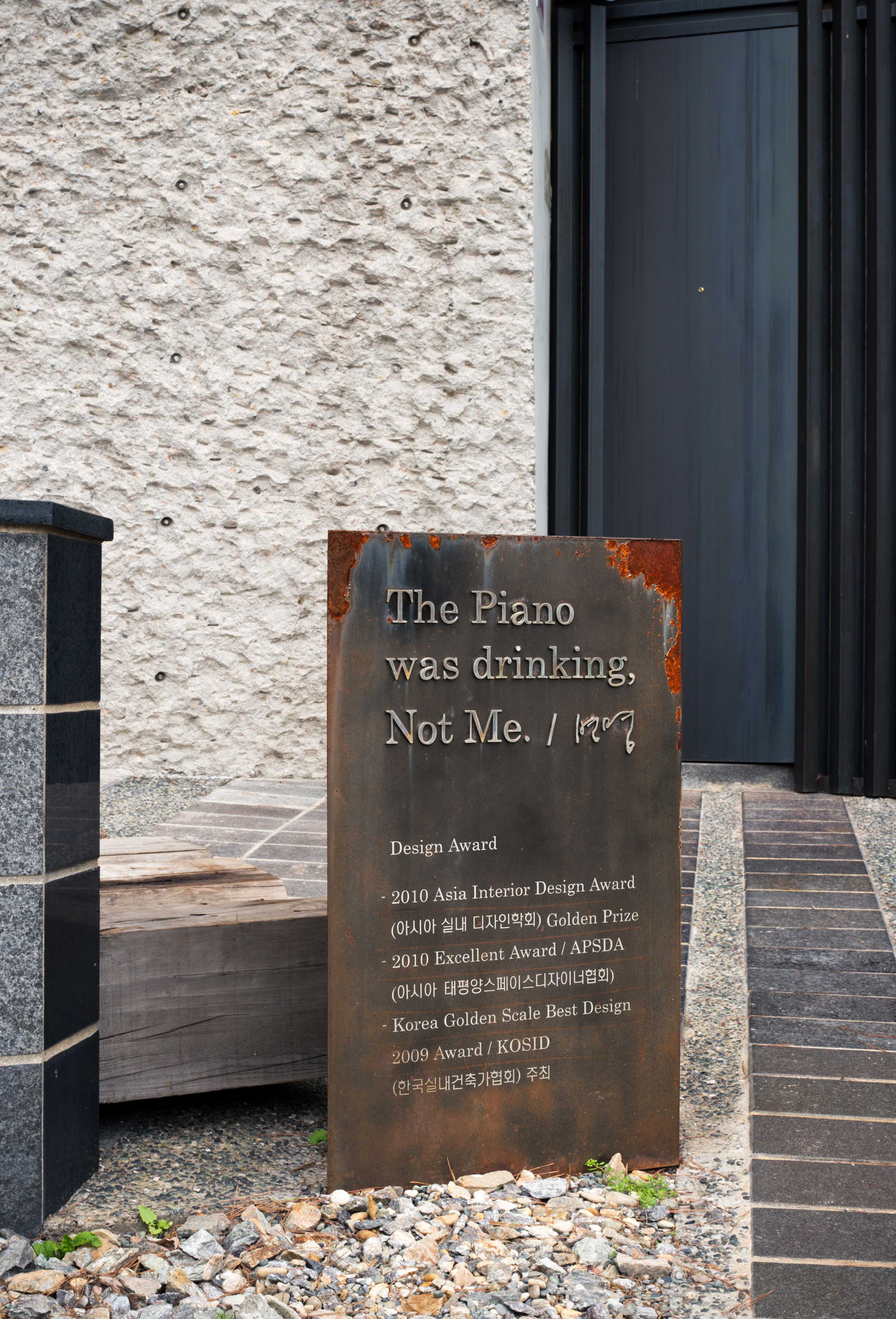 多样空间会所,自然与人工的完美融合-31