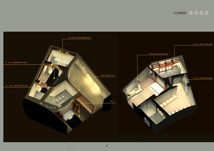 青岛博物馆设计方案（小图）-5